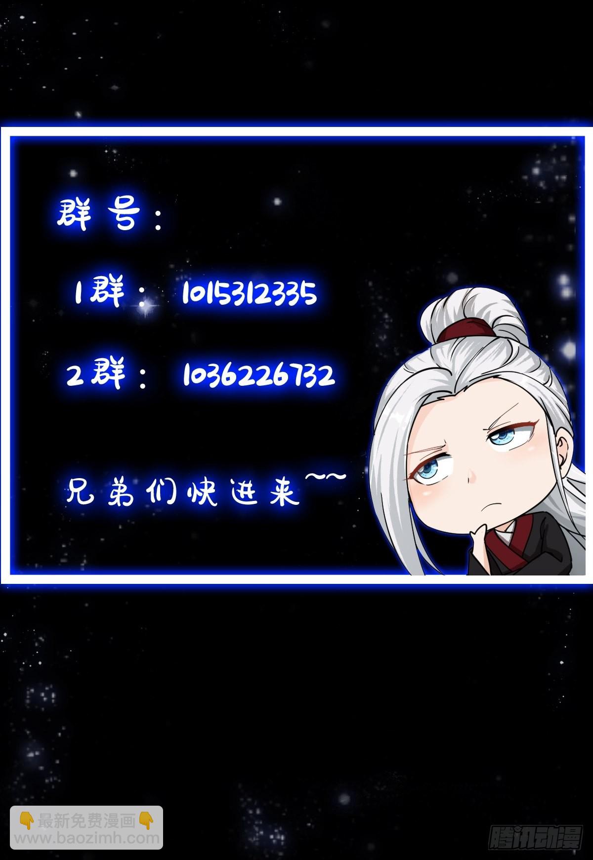 079 回忆起了奇怪的东西40