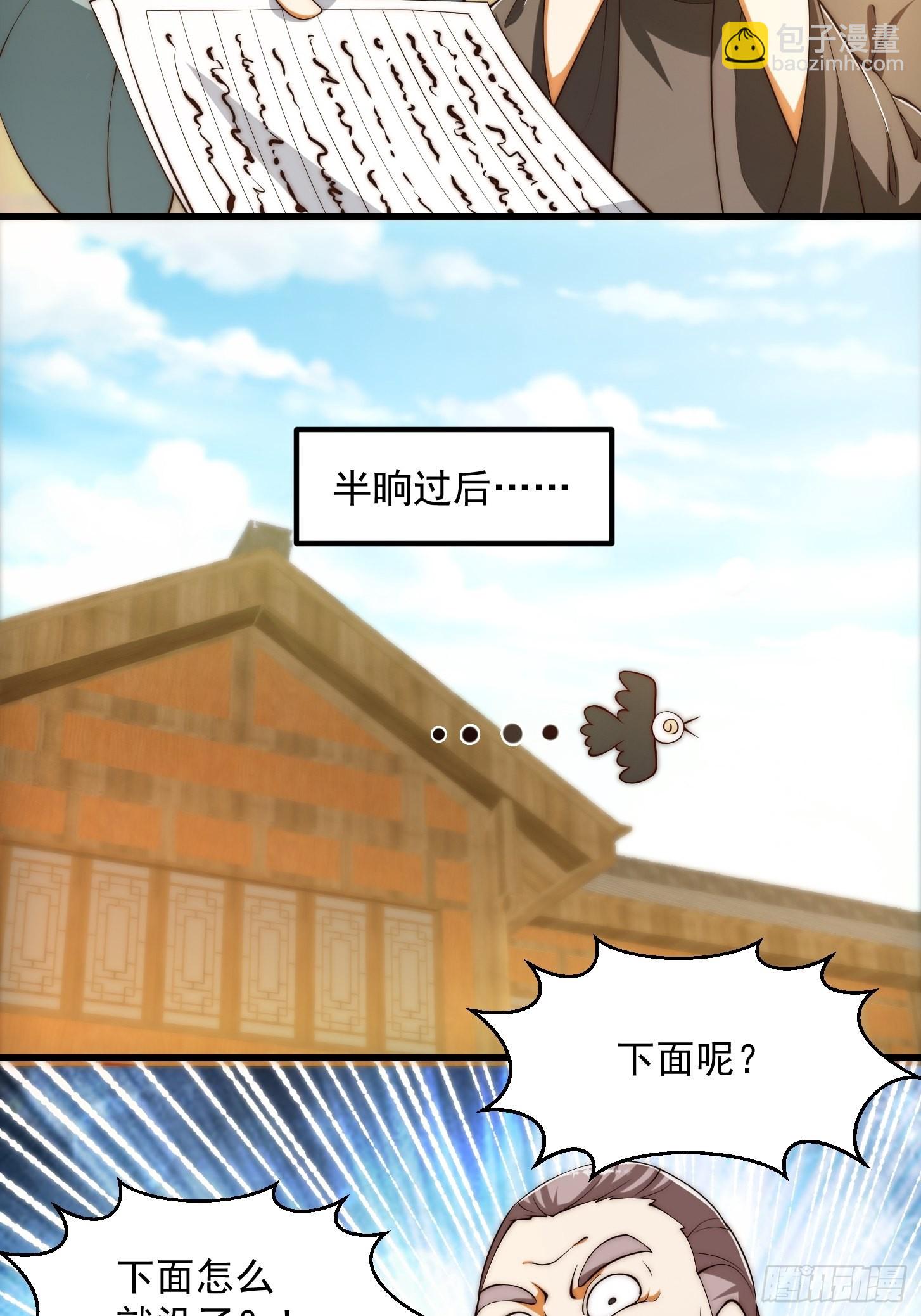 079 回忆起了奇怪的东西5