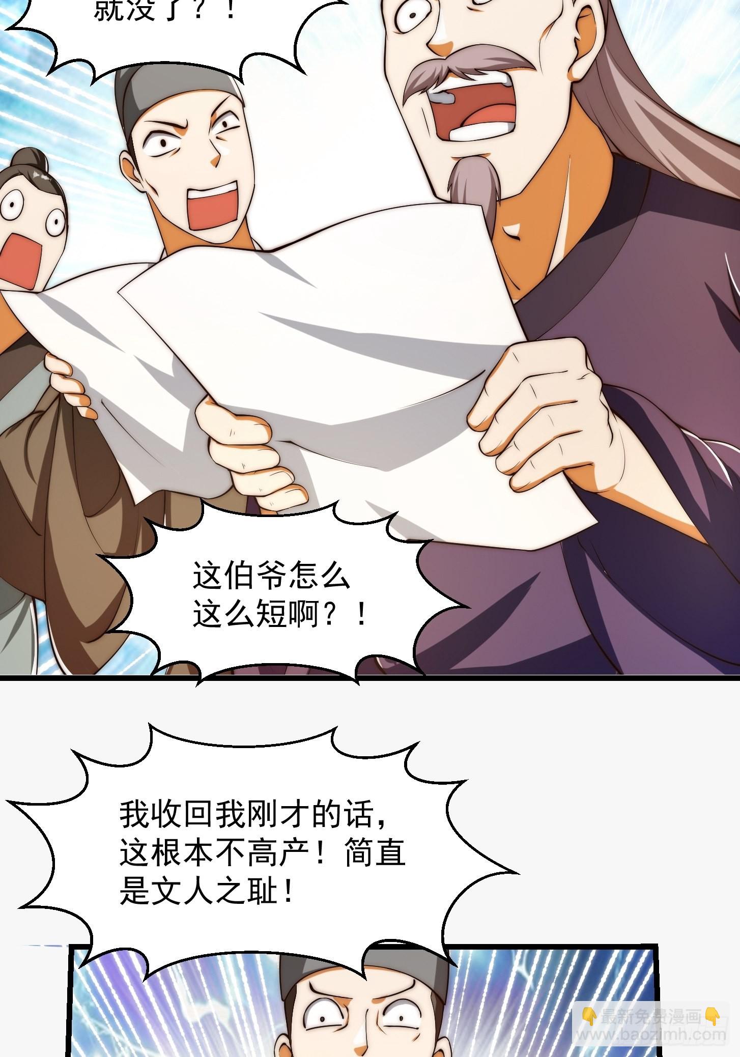 079 回忆起了奇怪的东西6