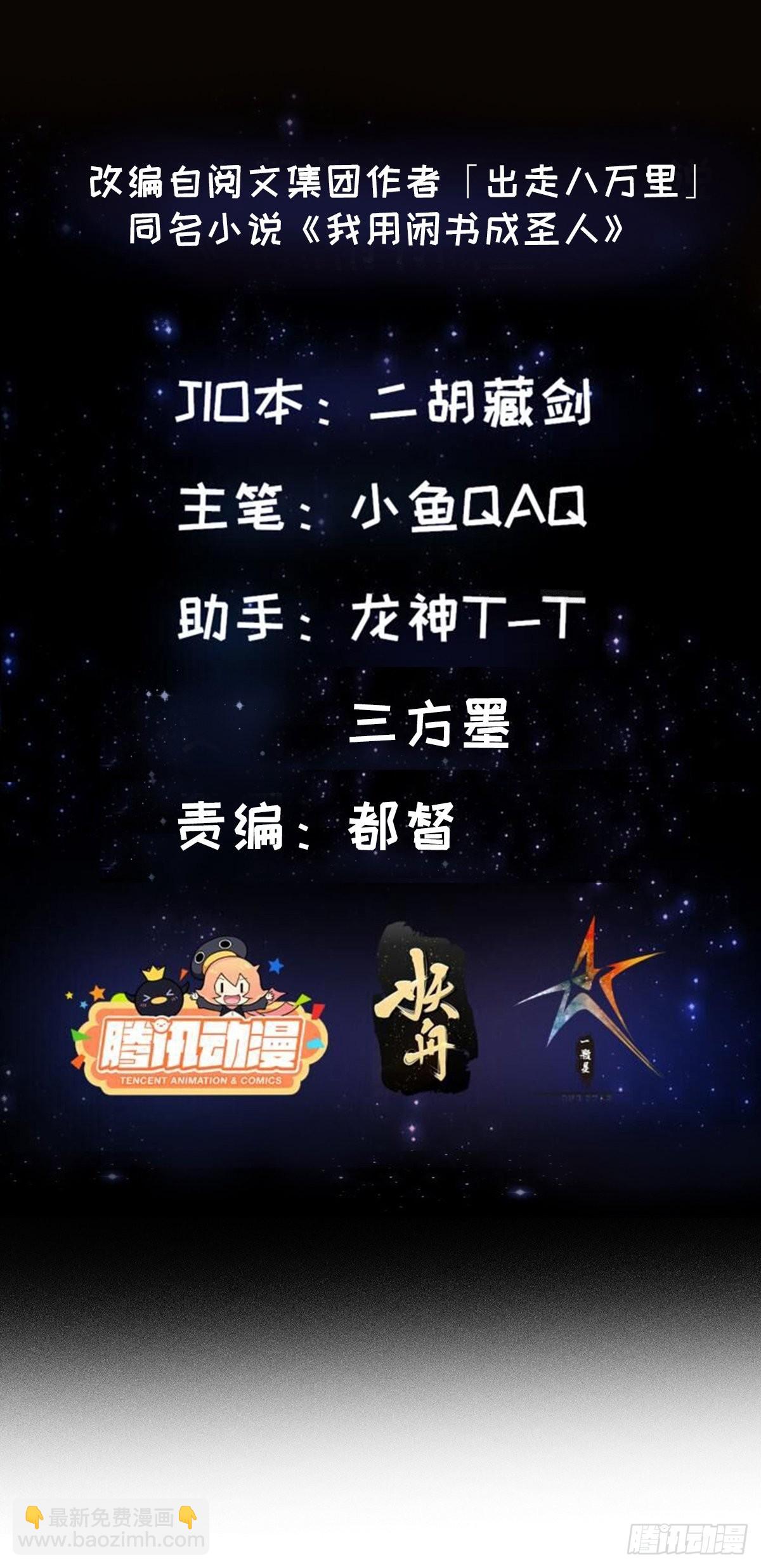 080 蛮骨丹这么贵？1