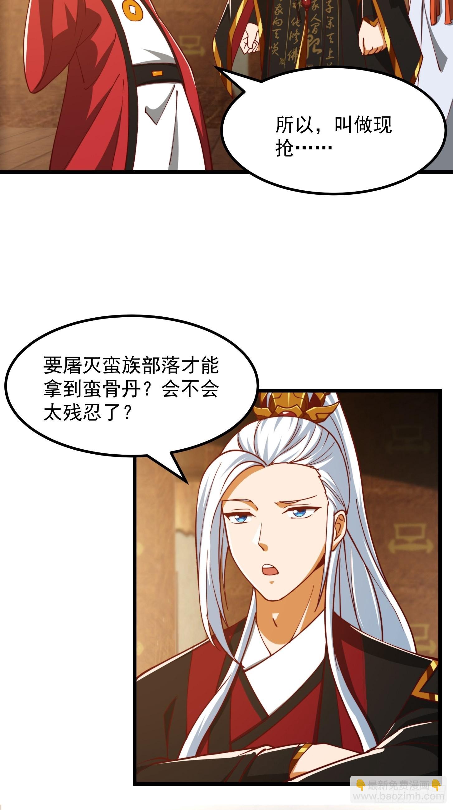 080 蛮骨丹这么贵？10