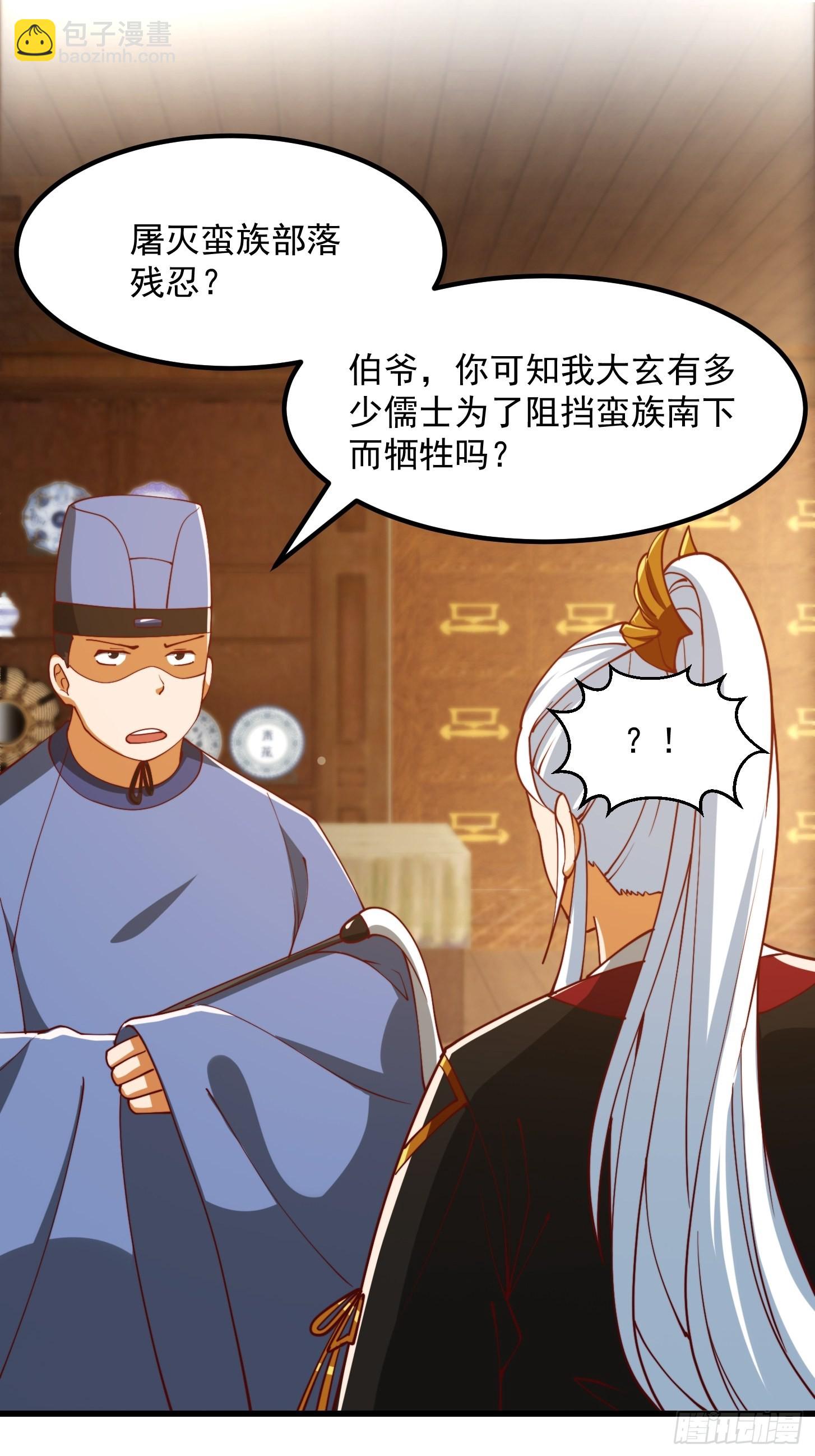 080 蛮骨丹这么贵？11