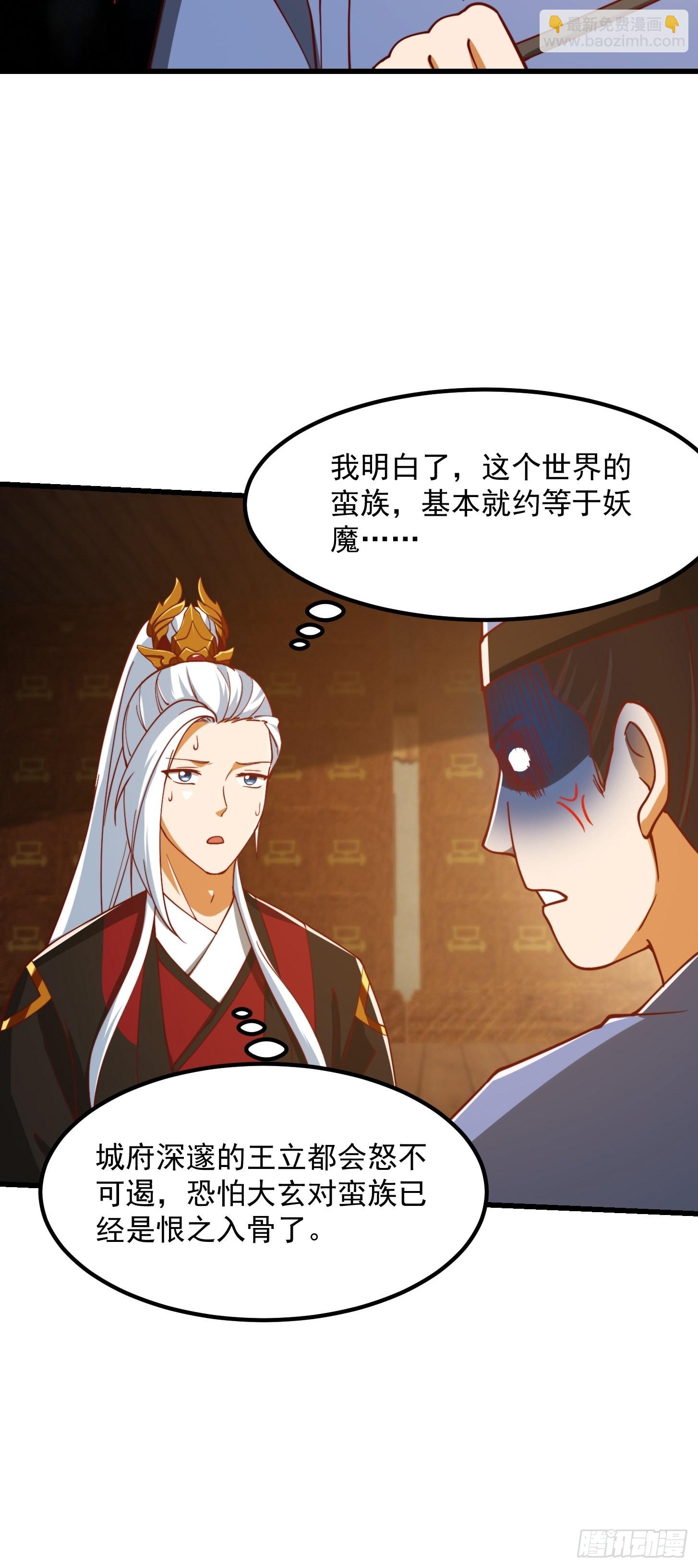080 蛮骨丹这么贵？13