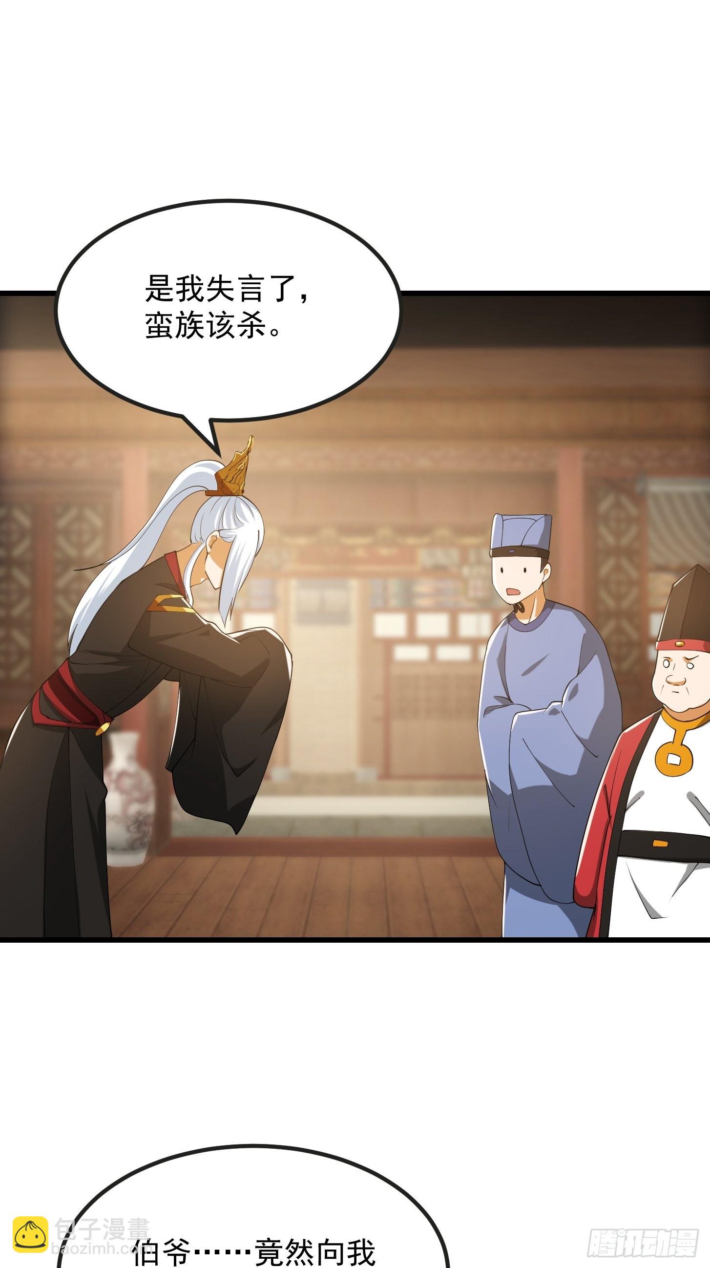 080 蛮骨丹这么贵？14
