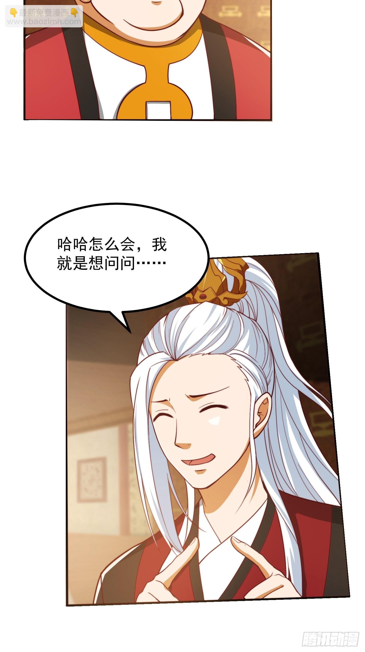 080 蛮骨丹这么贵？22