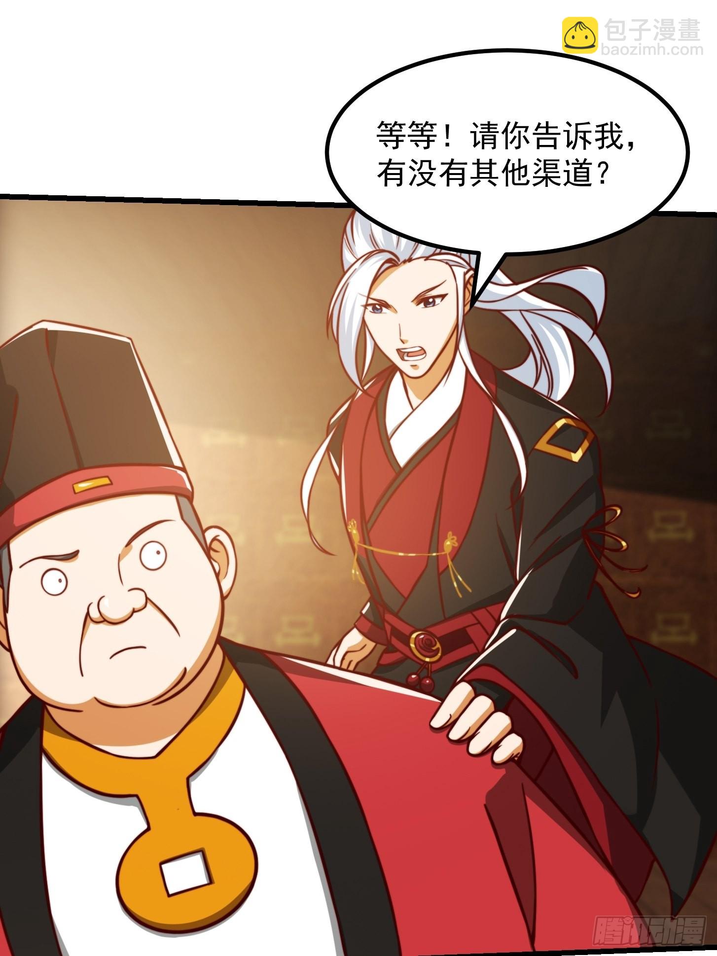080 蛮骨丹这么贵？26