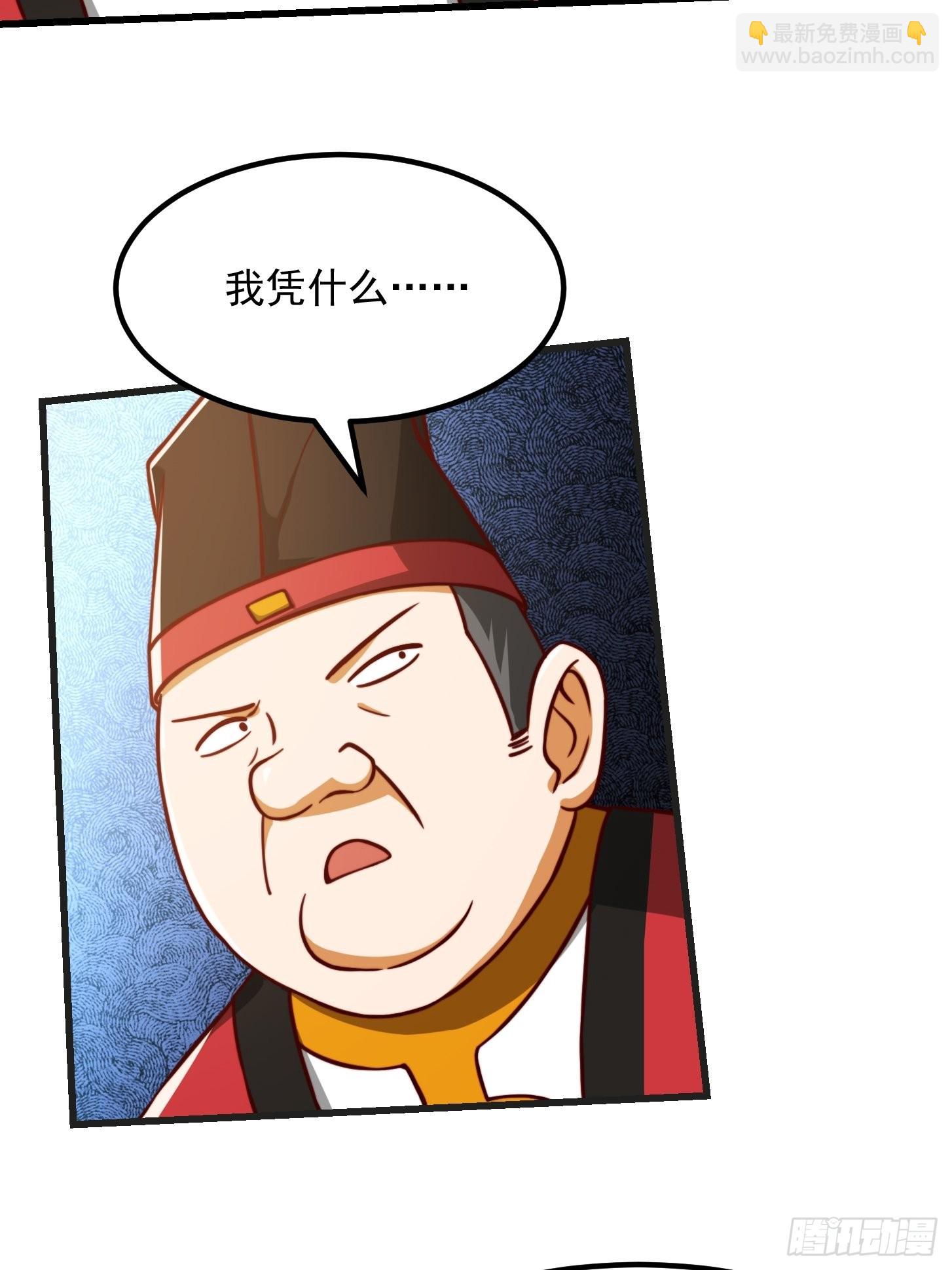 080 蛮骨丹这么贵？27