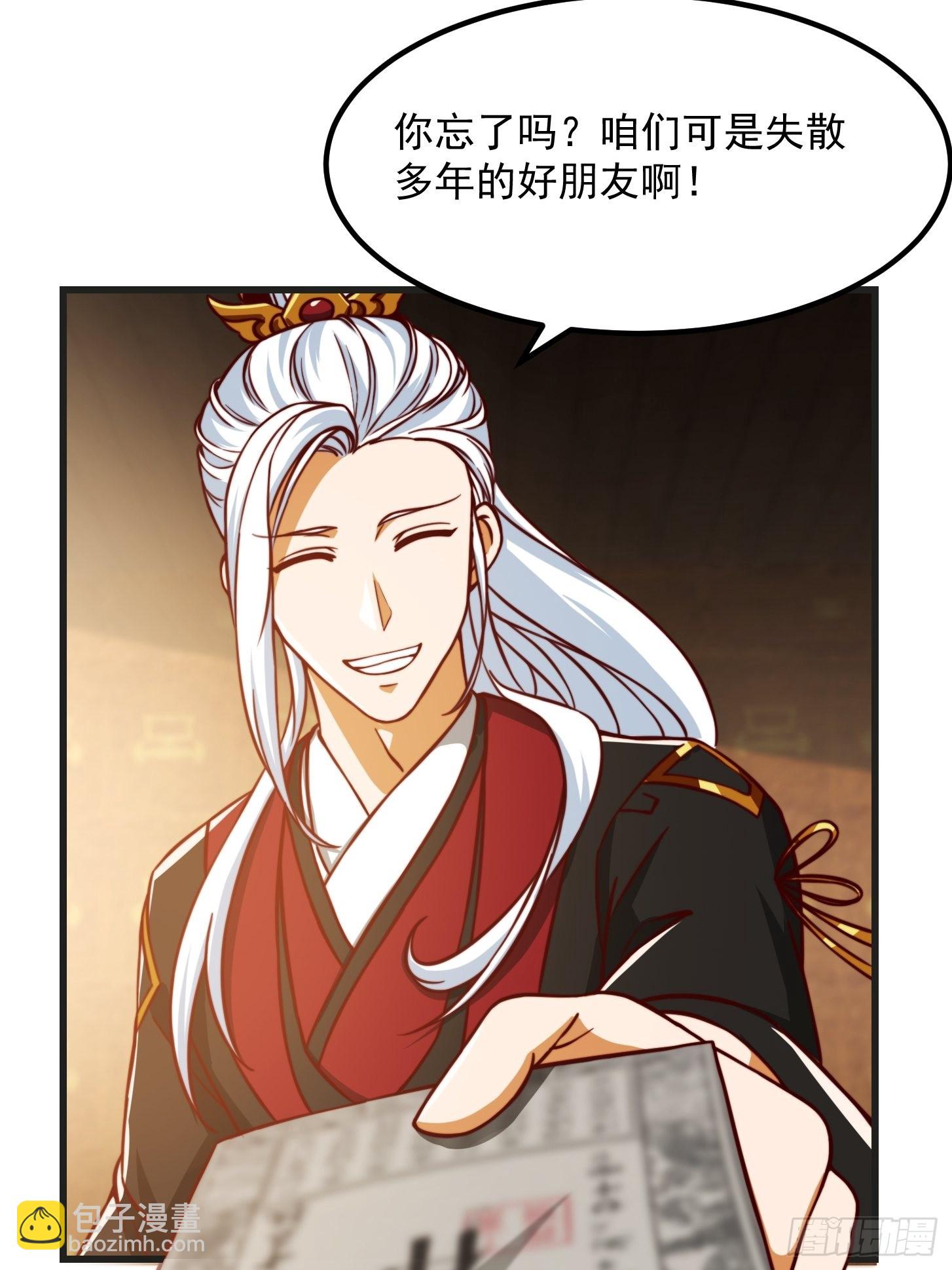 080 蛮骨丹这么贵？28