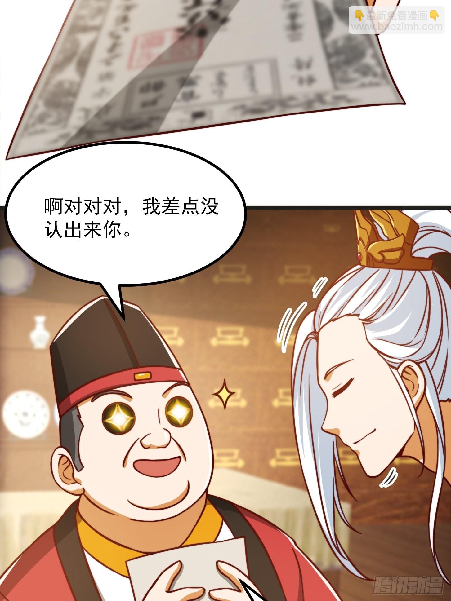 080 蛮骨丹这么贵？29
