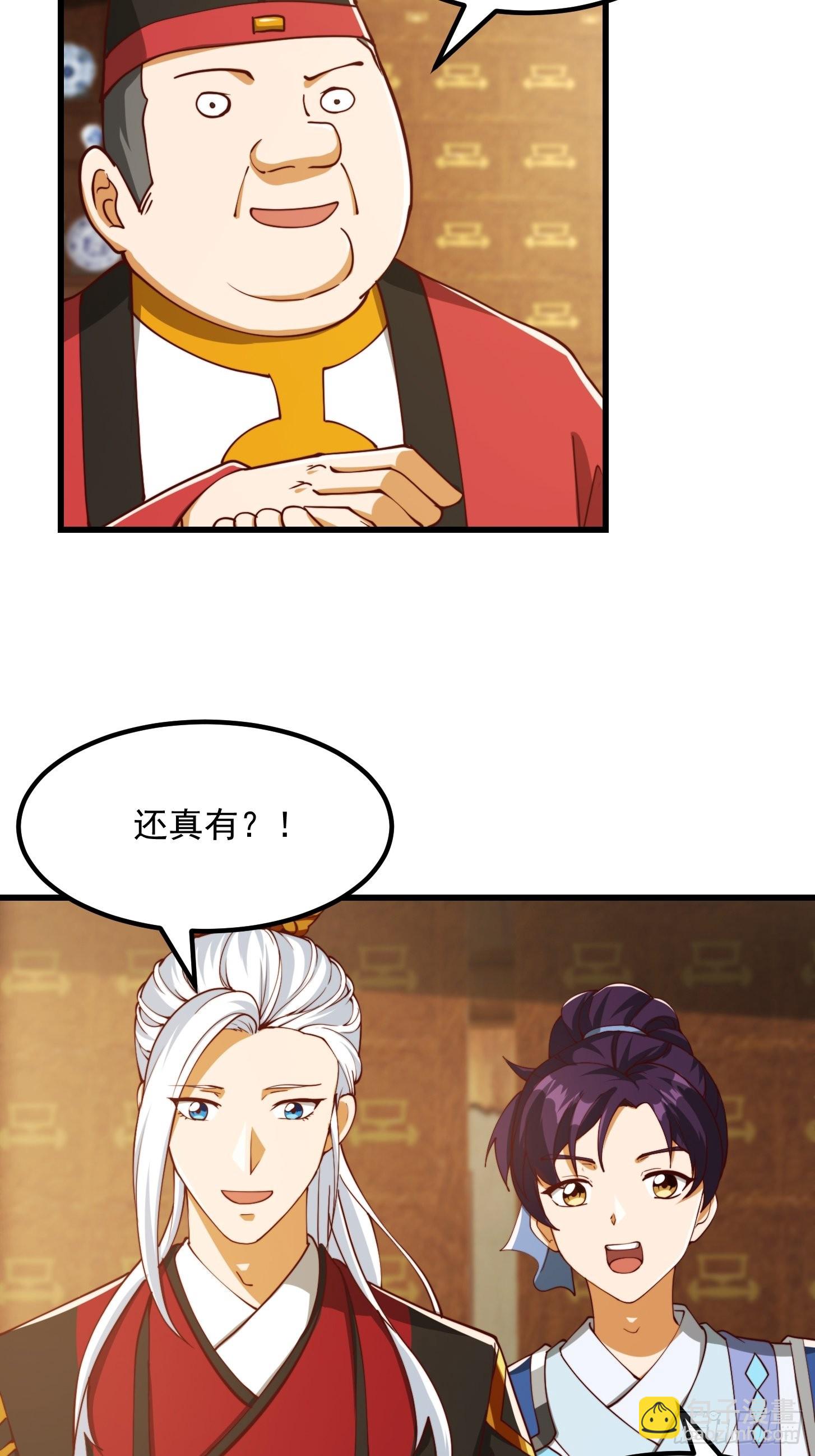 080 蛮骨丹这么贵？6