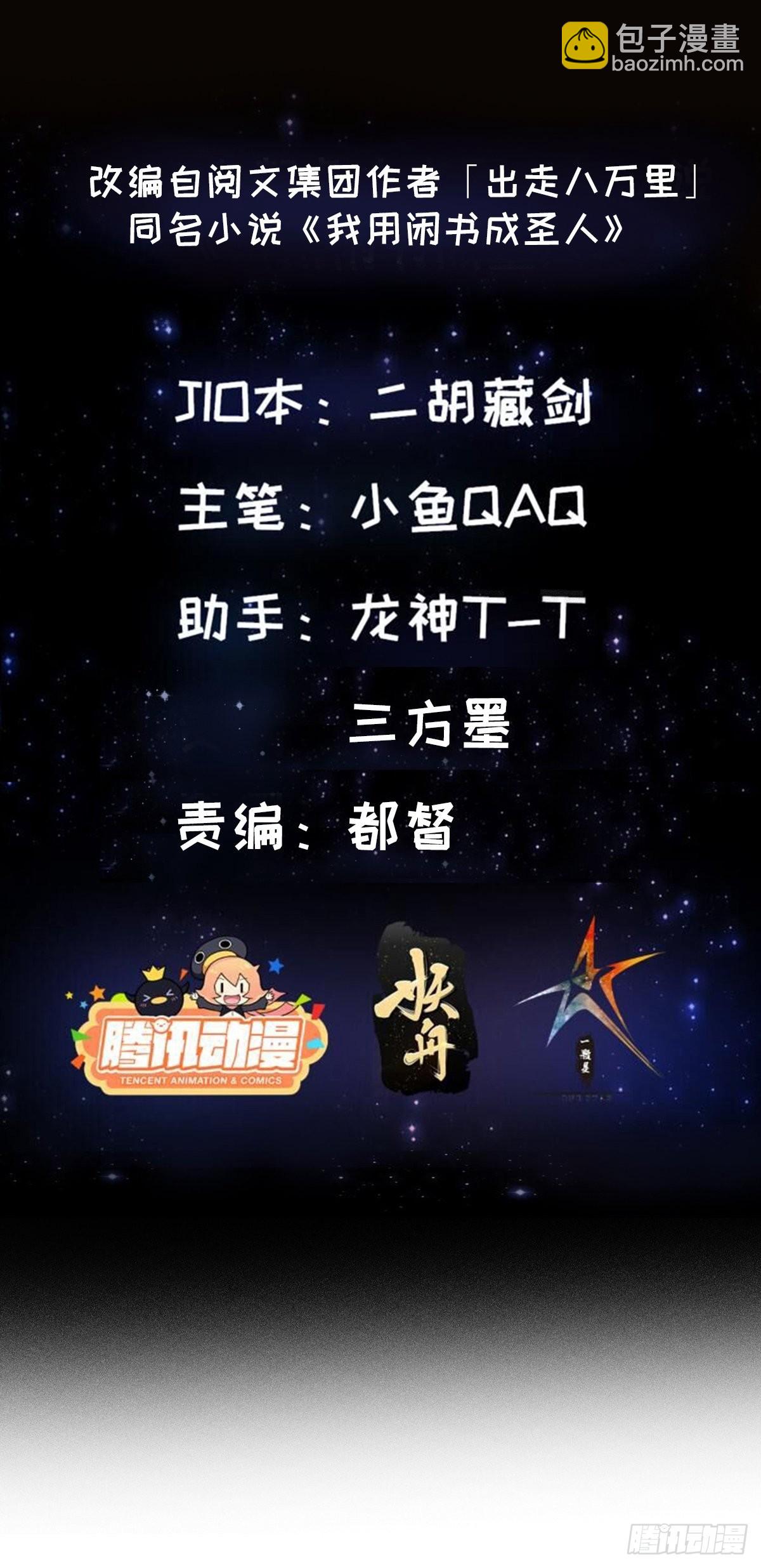 081 大玄民报第一期！1