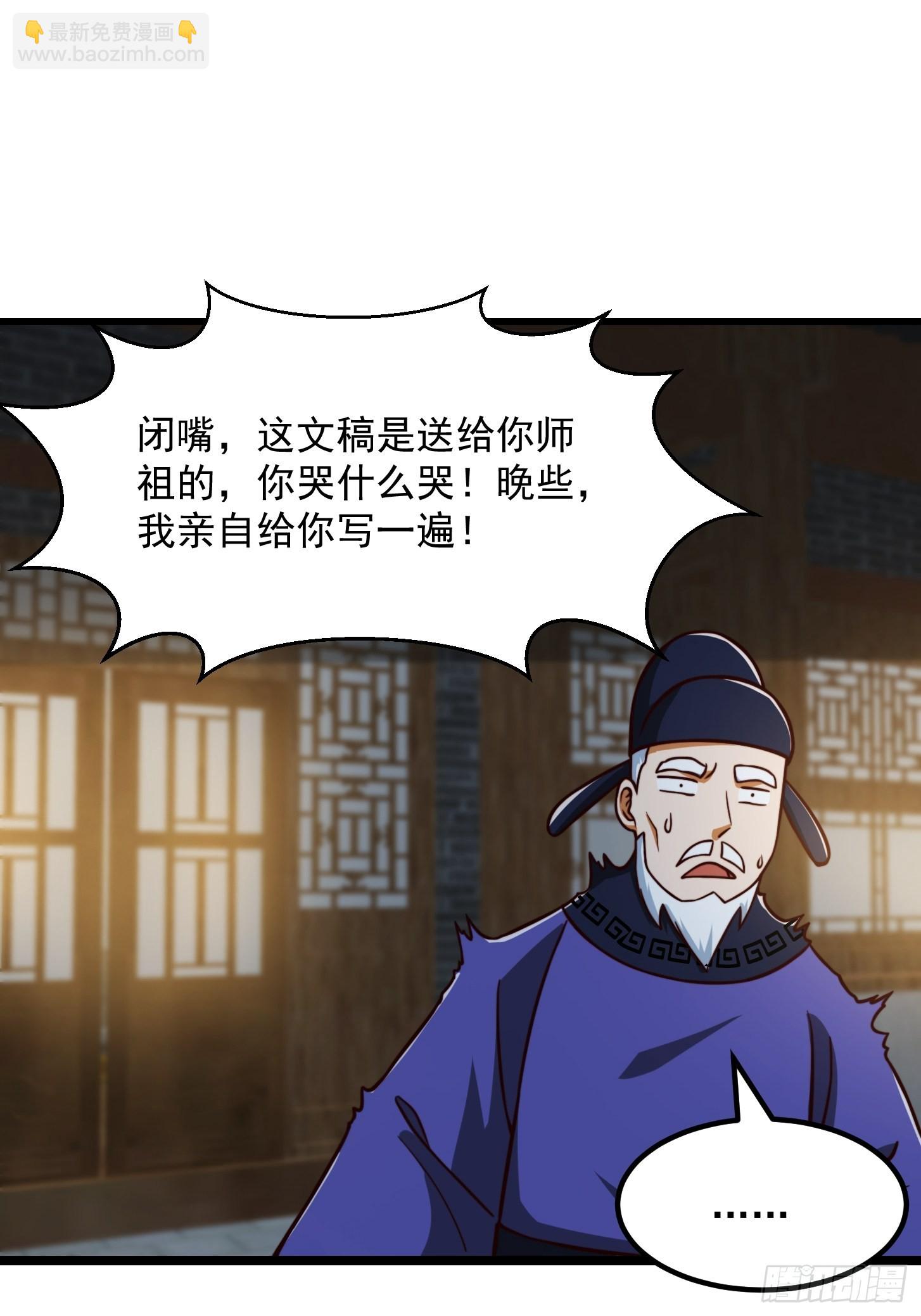 081 大玄民报第一期！10
