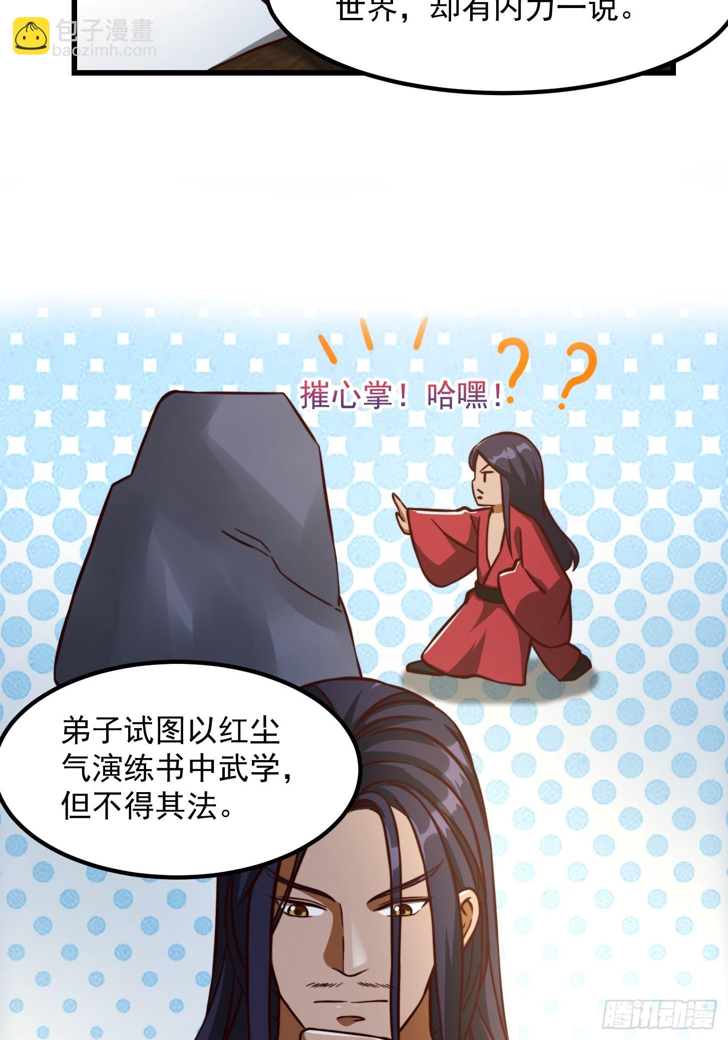 081 大玄民报第一期！12
