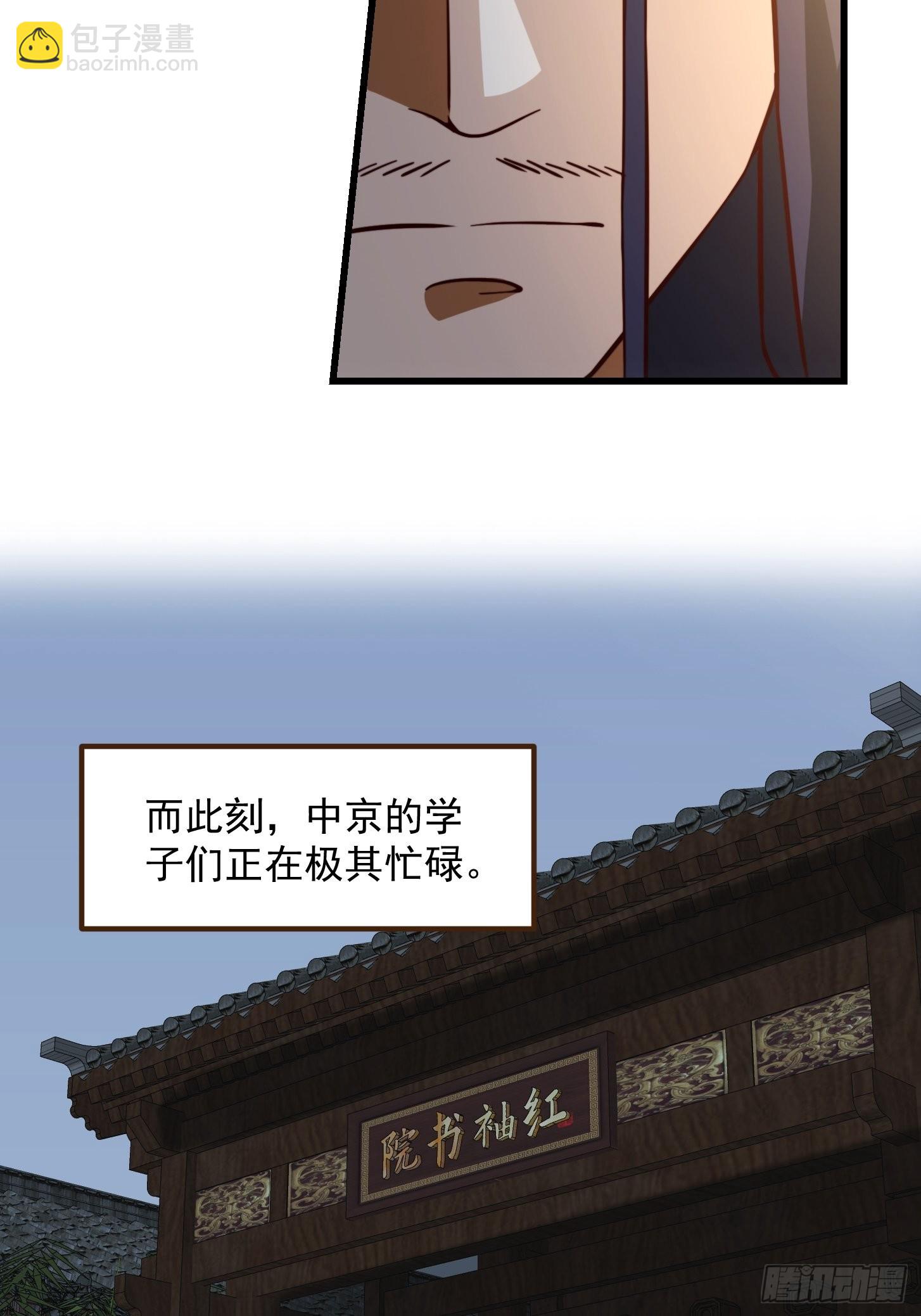081 大玄民报第一期！16