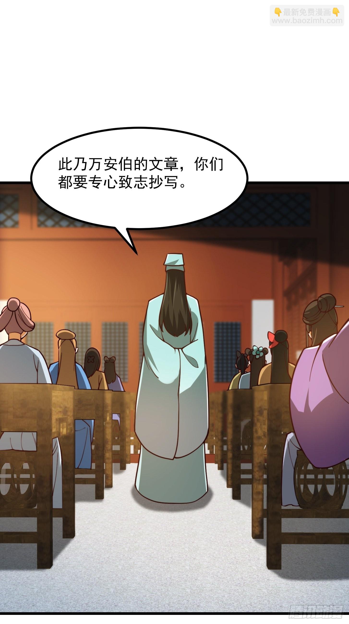 081 大玄民报第一期！18