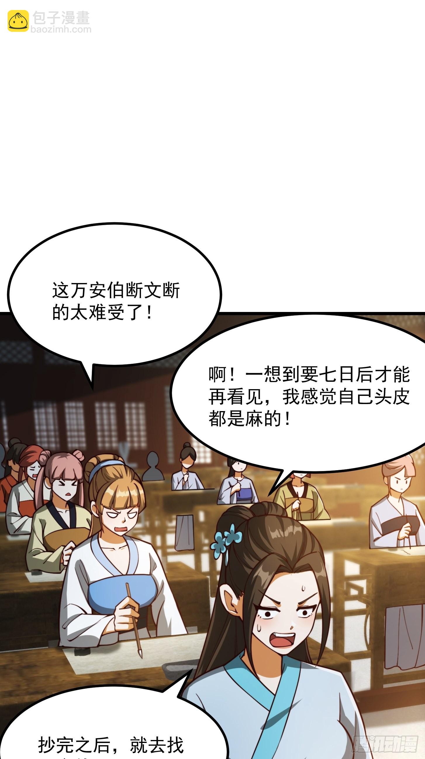 081 大玄民报第一期！19