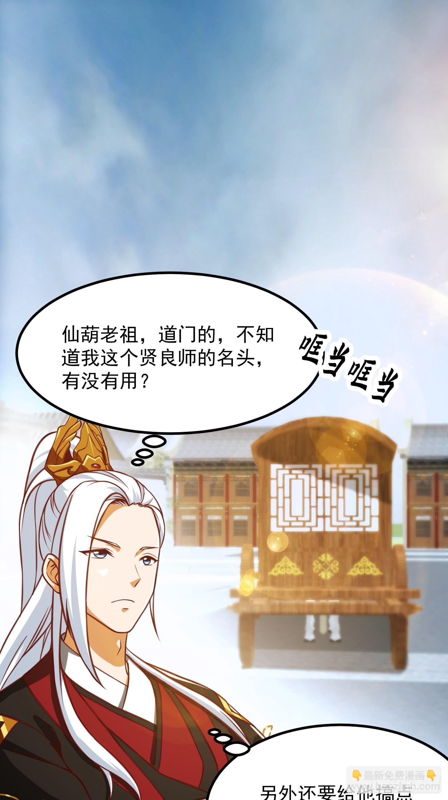 081 大玄民报第一期！2