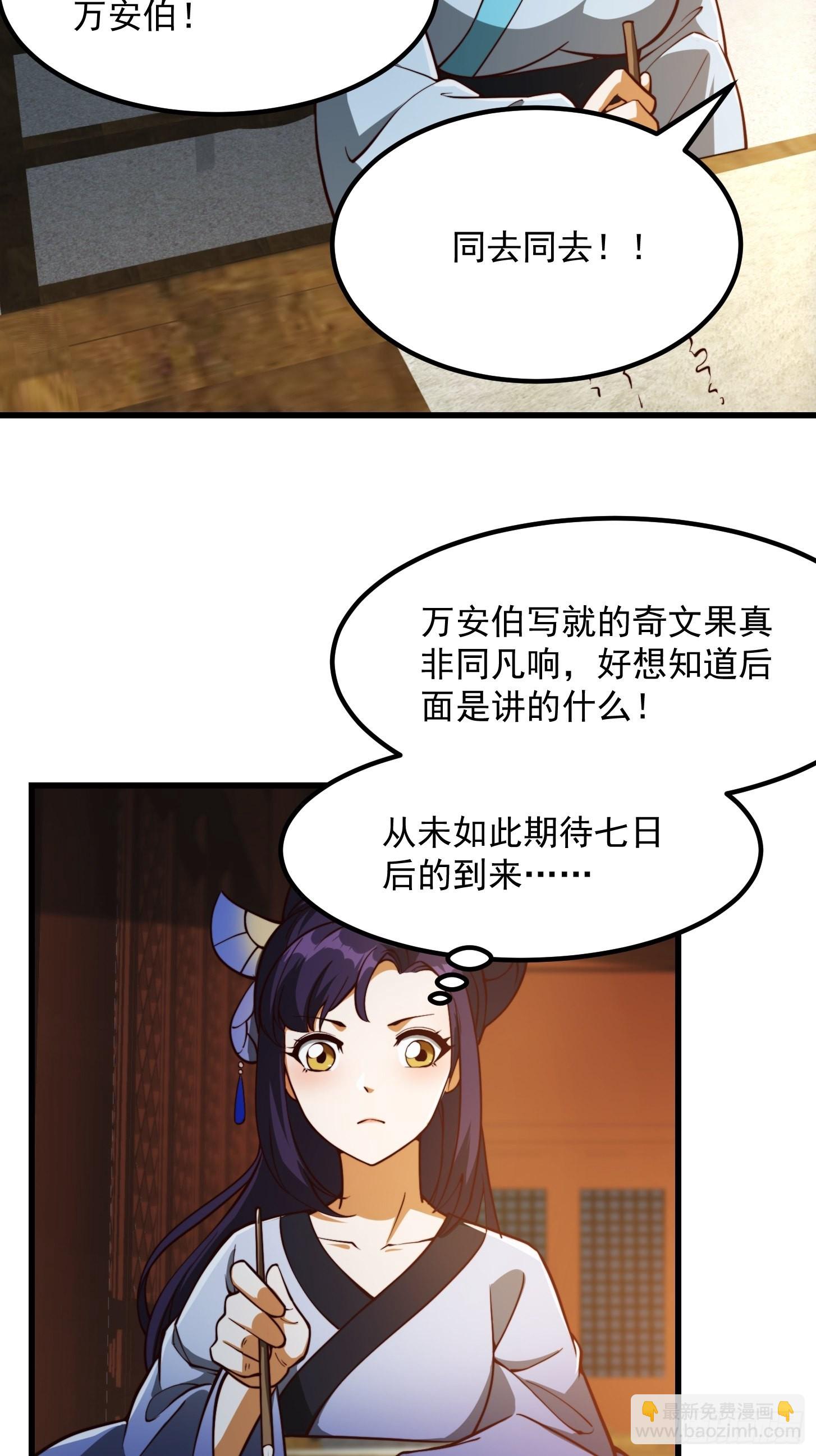 081 大玄民报第一期！20