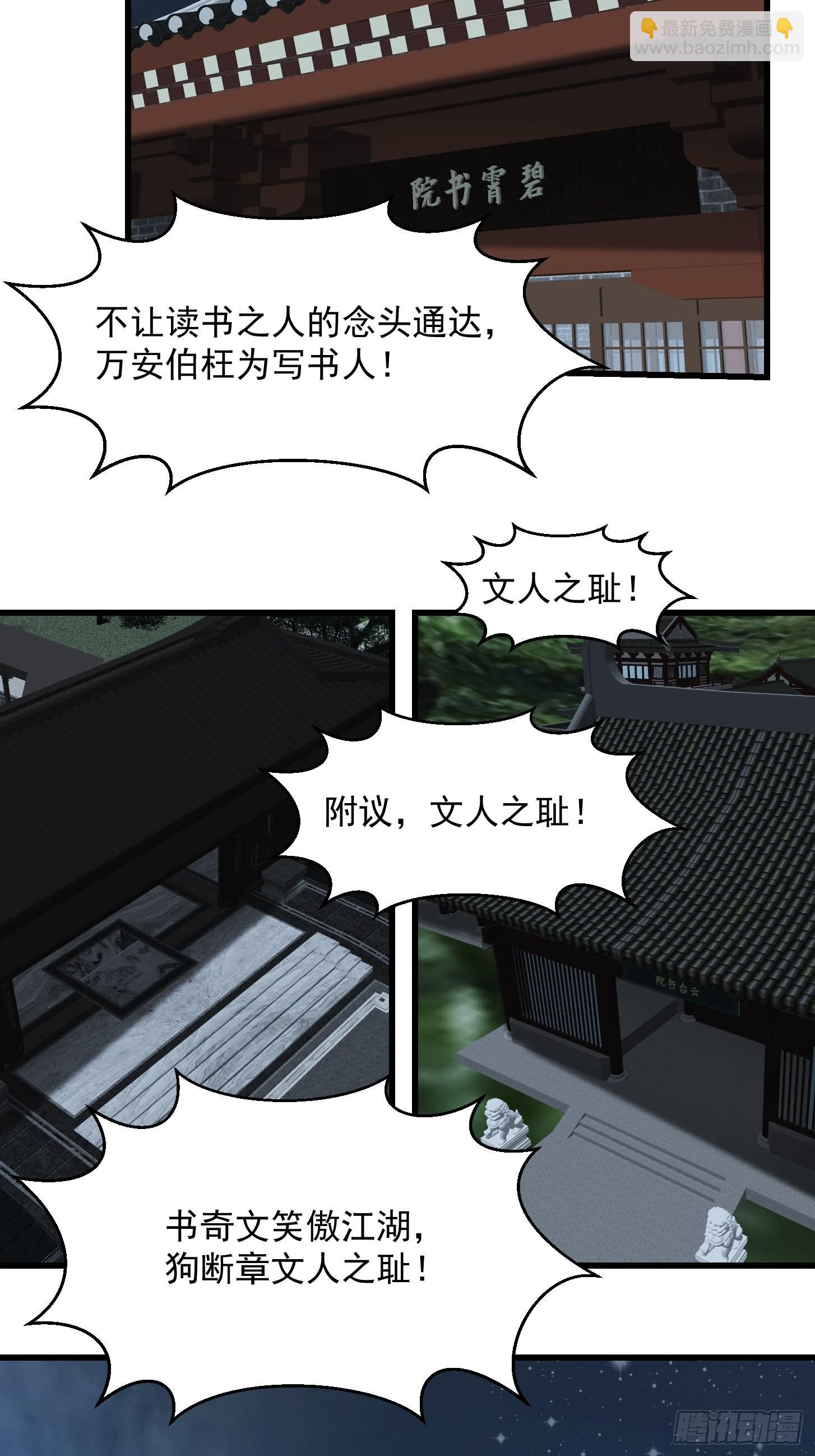081 大玄民报第一期！22