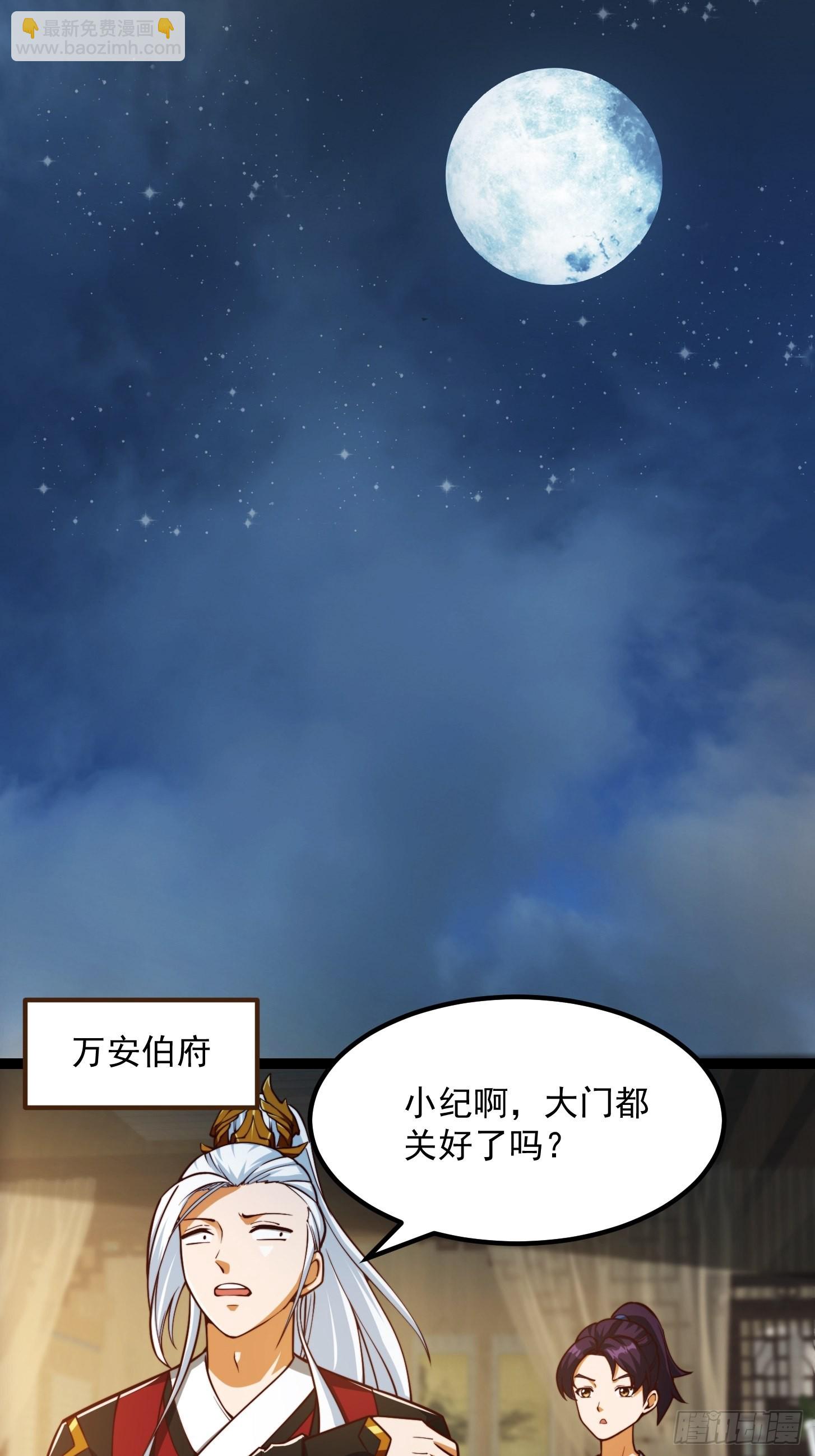 081 大玄民报第一期！23