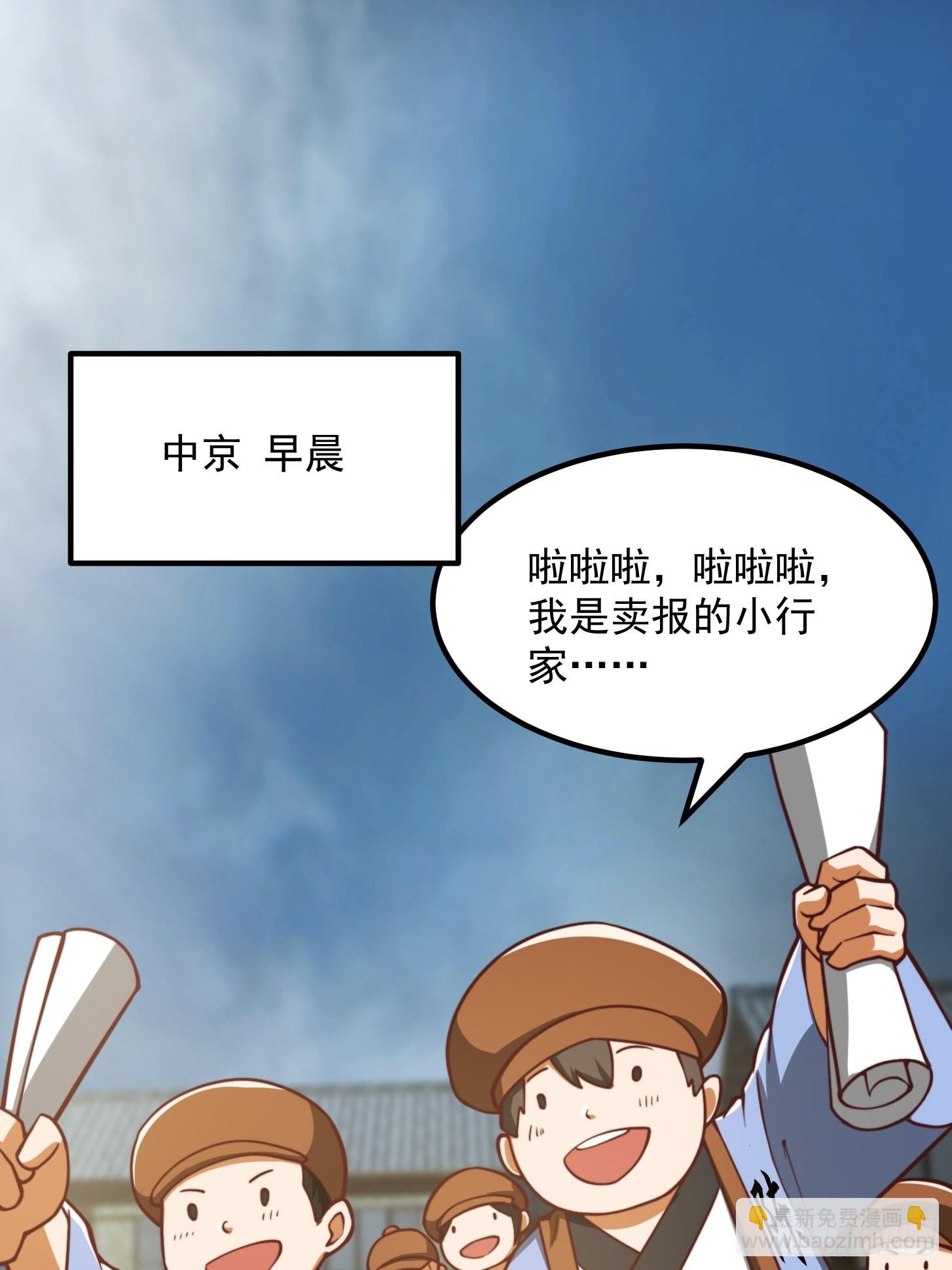 081 大玄民报第一期！26