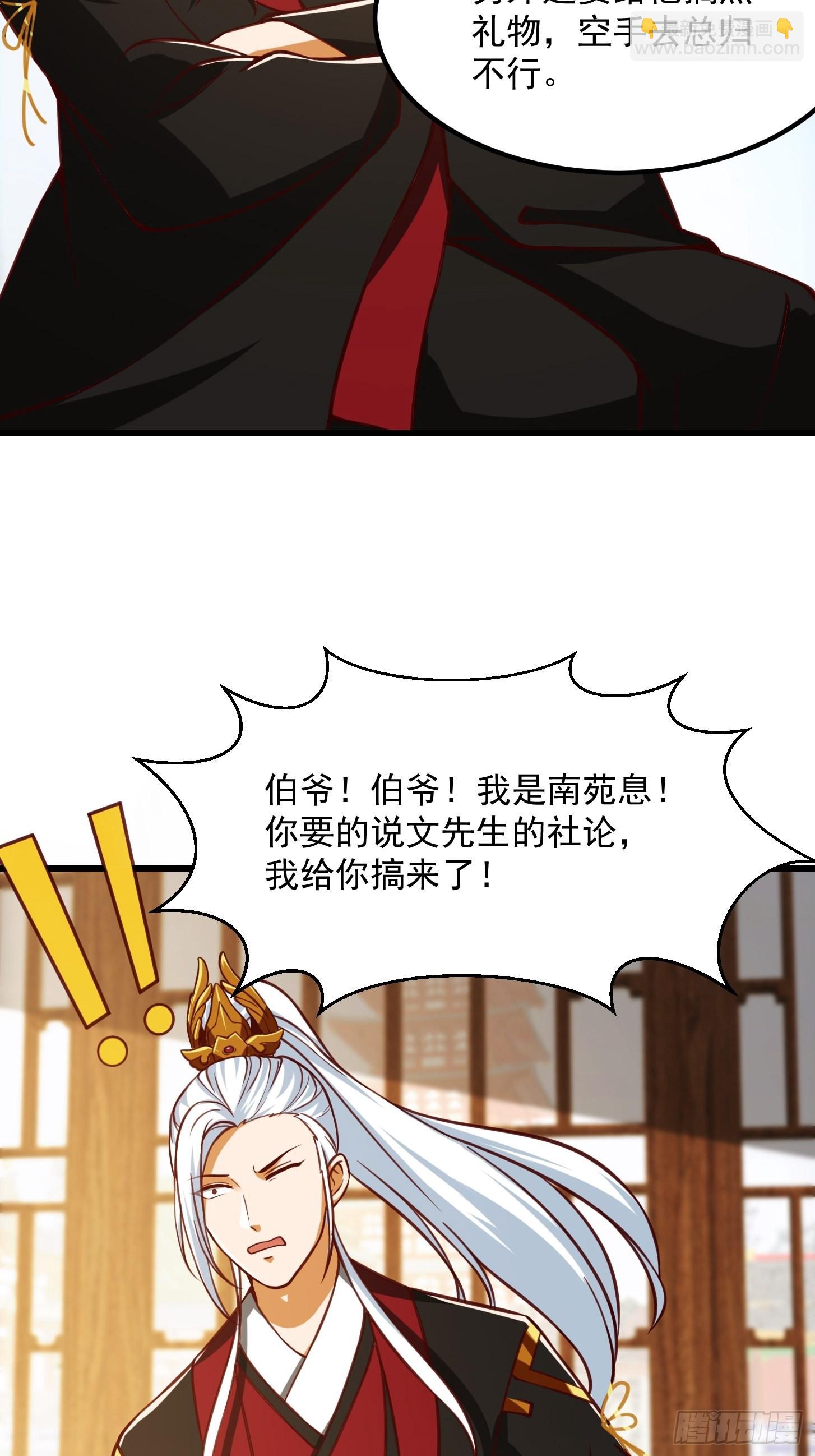081 大玄民报第一期！3
