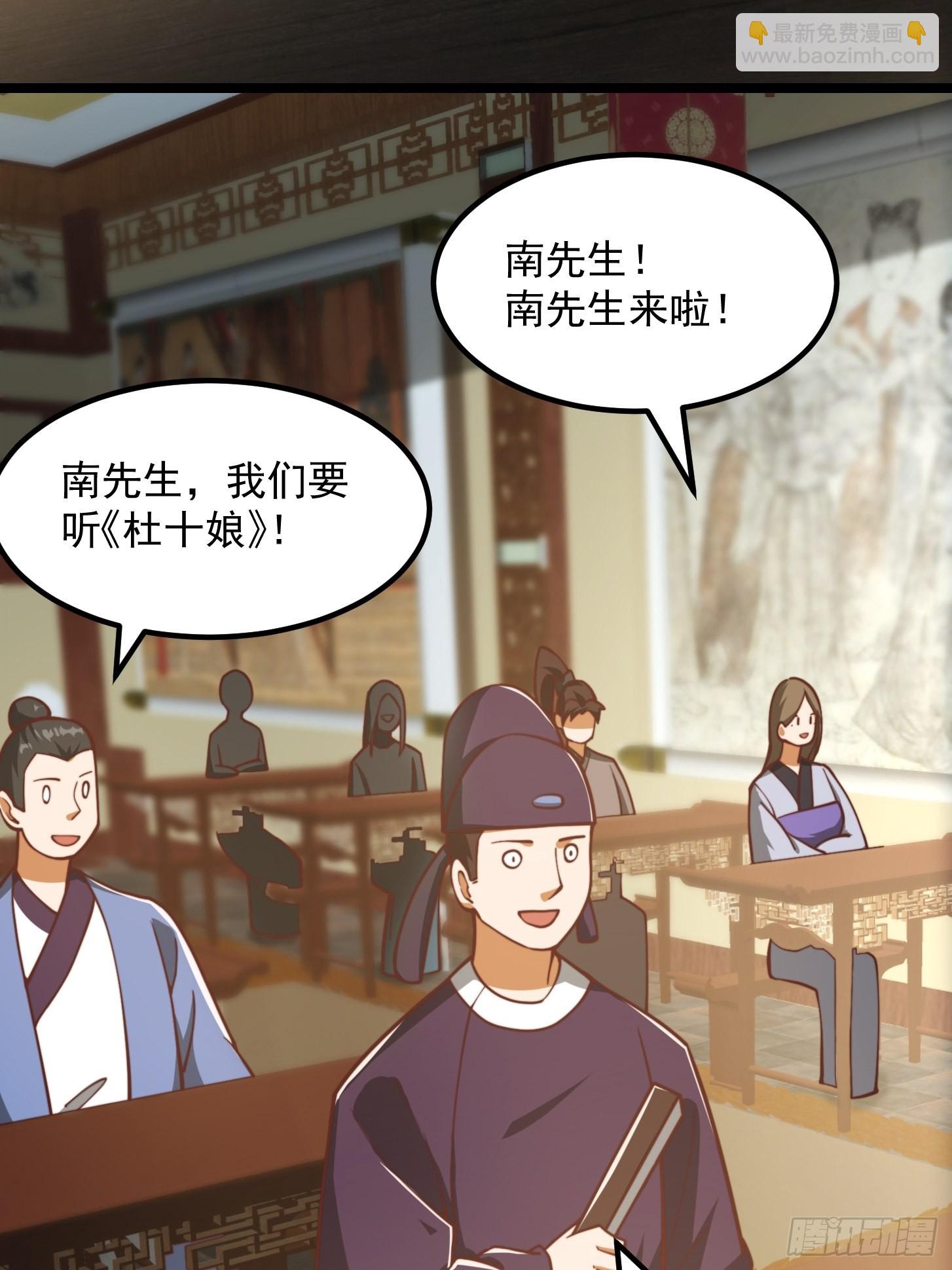 081 大玄民报第一期！30