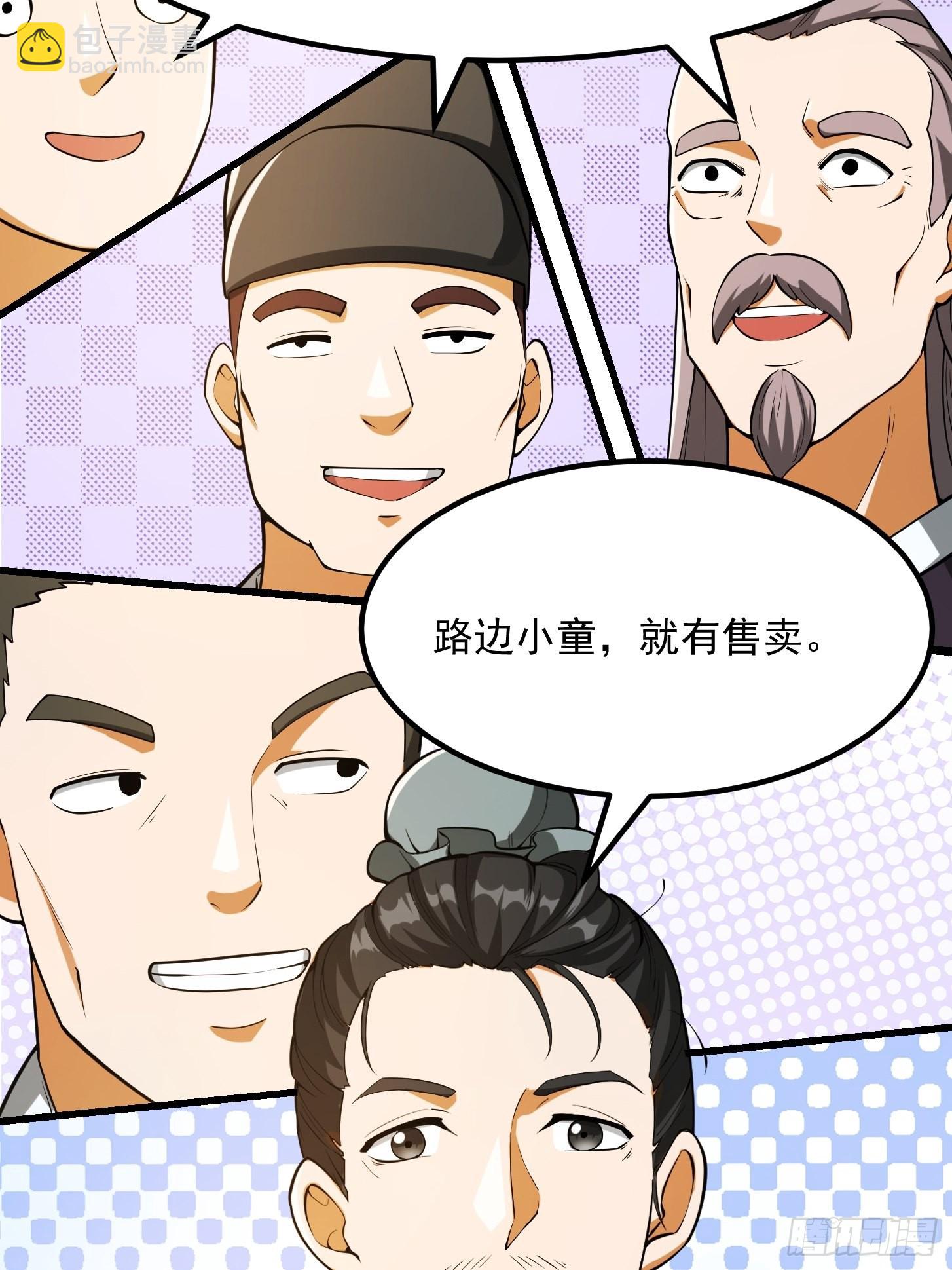 081 大玄民报第一期！40