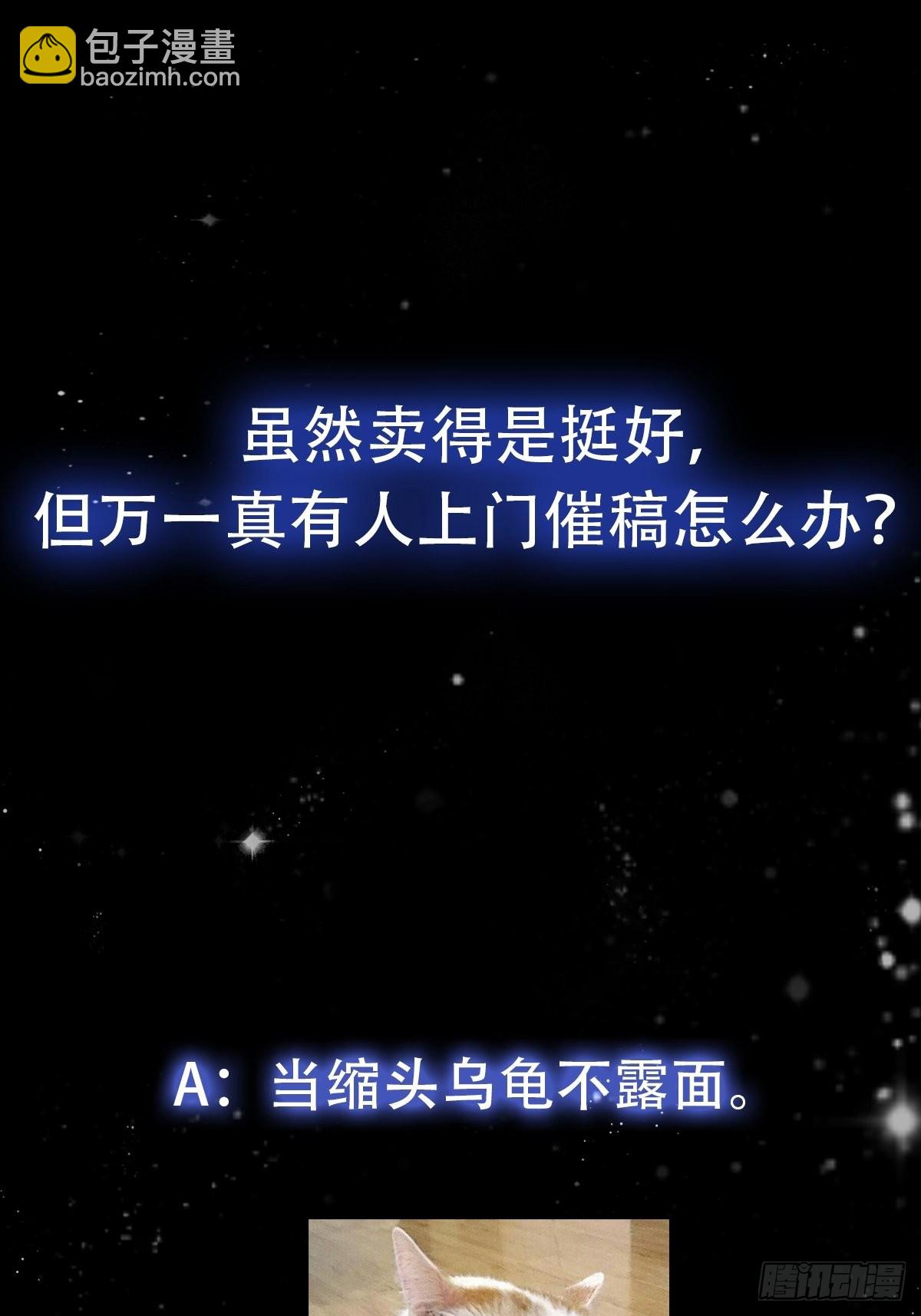 081 大玄民报第一期！46