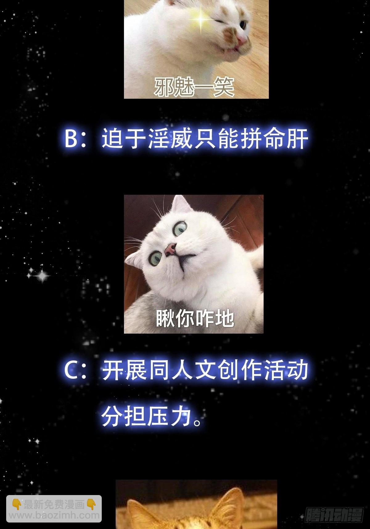 081 大玄民报第一期！47