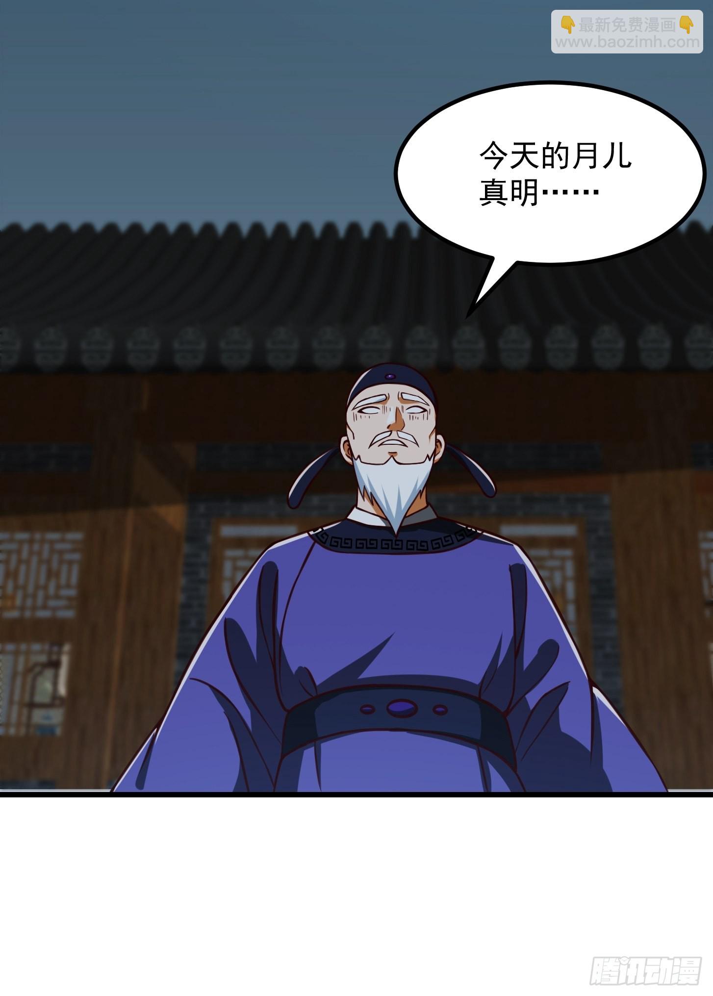 081 大玄民报第一期！8