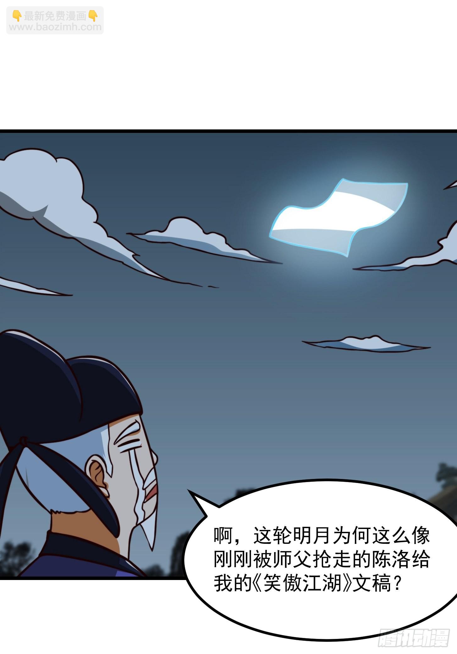081 大玄民报第一期！9