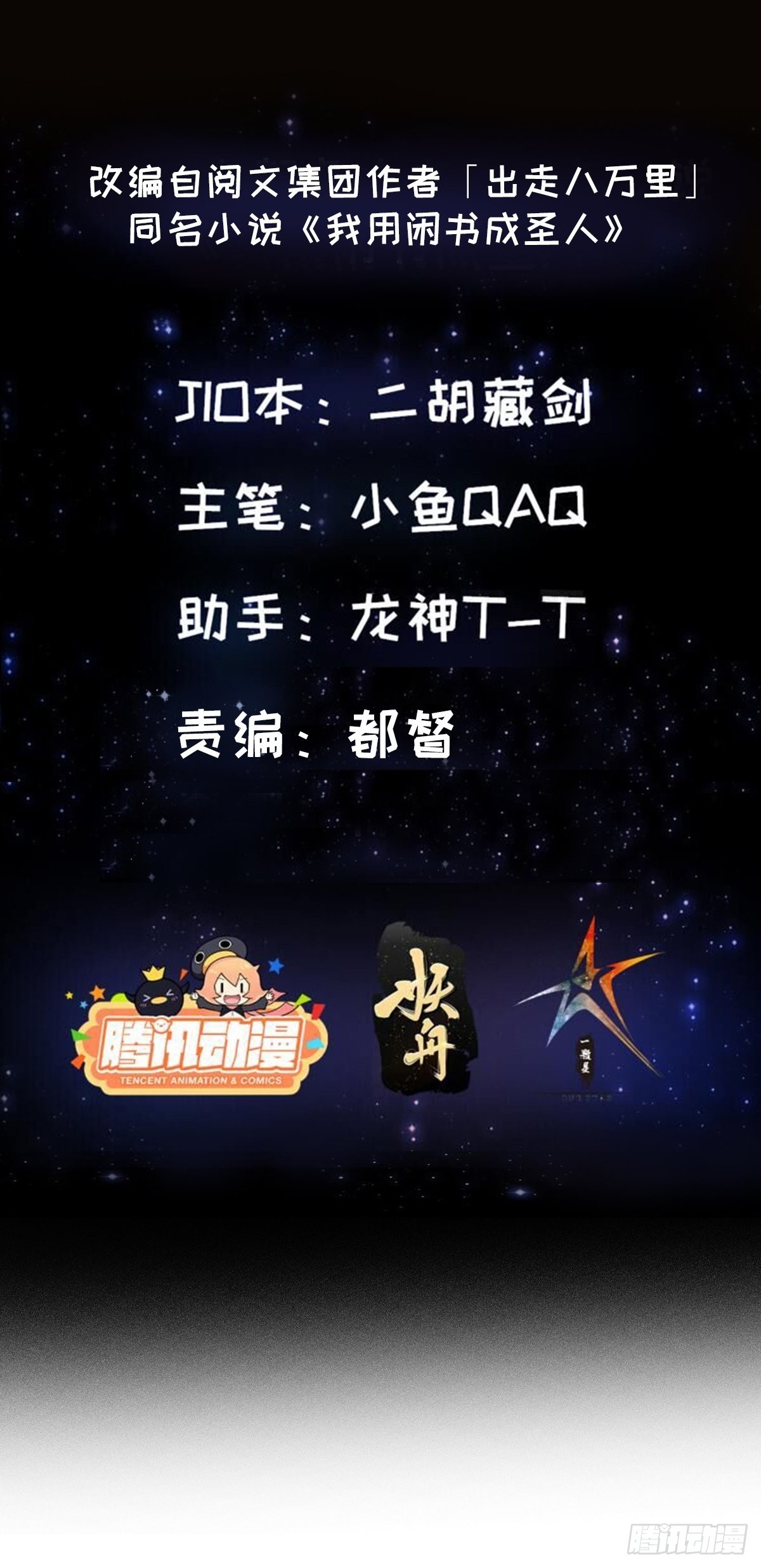 084 顺手搞了几个蛮骨丹1