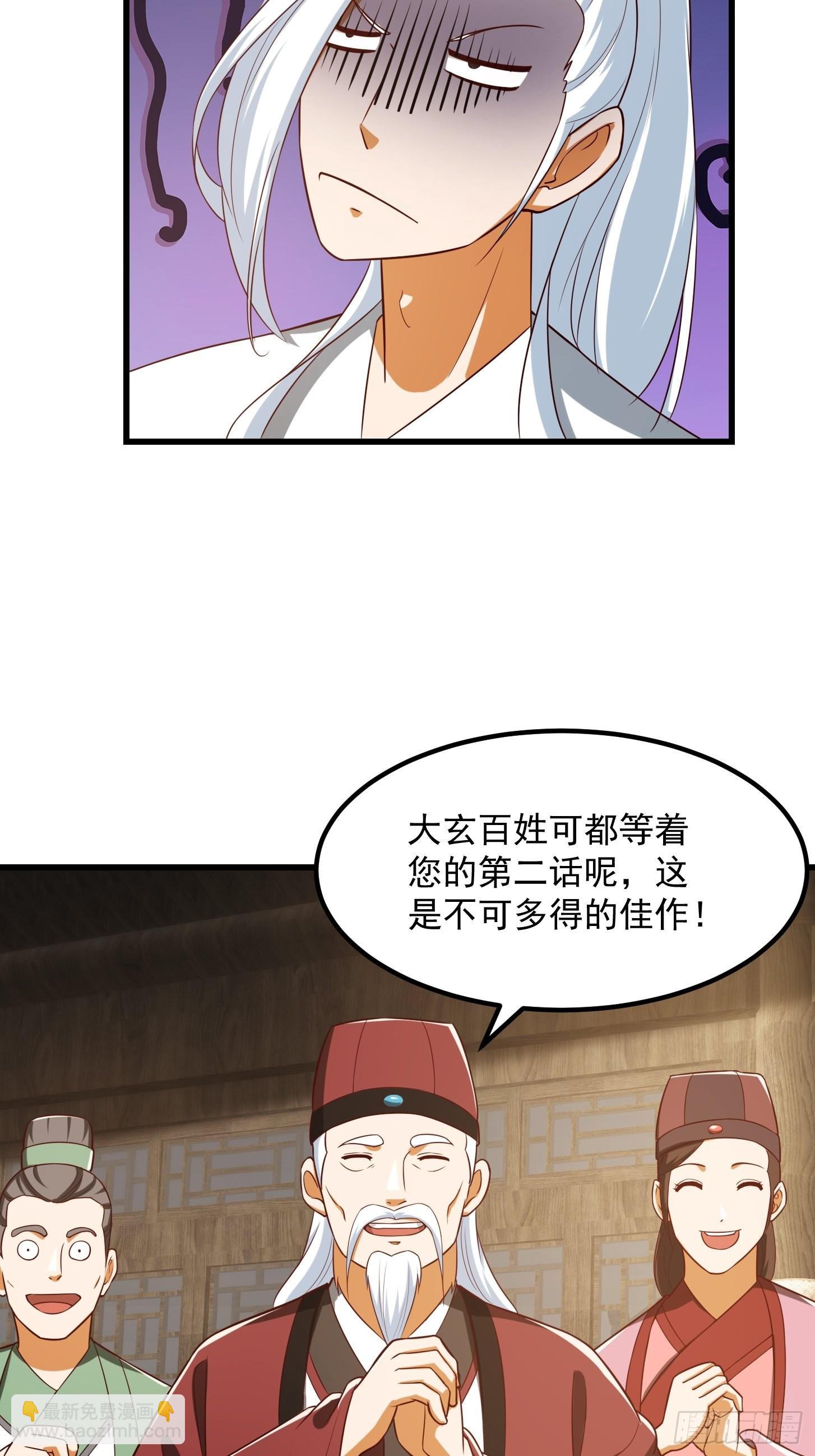084 顺手搞了几个蛮骨丹12