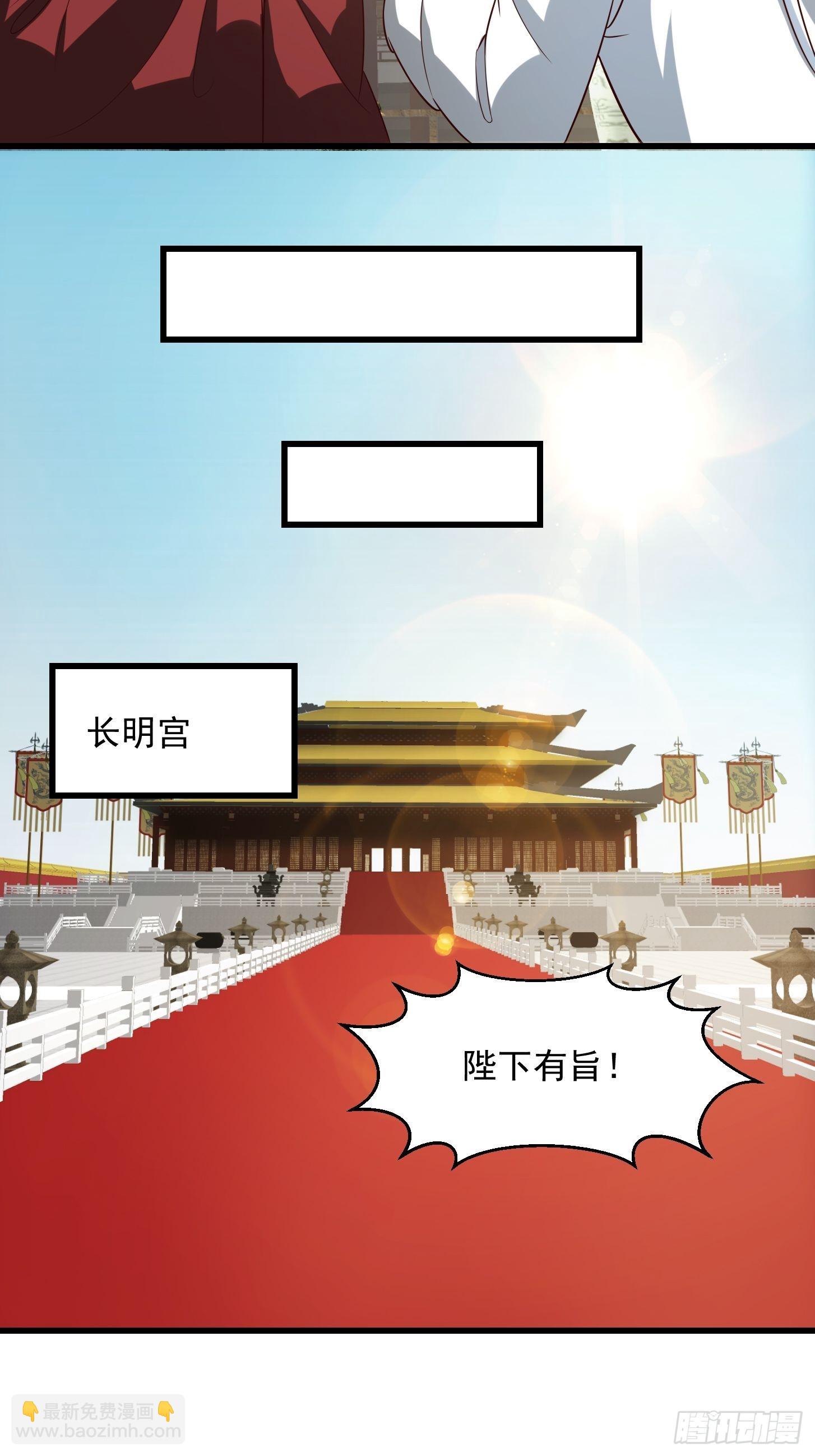 084 顺手搞了几个蛮骨丹14
