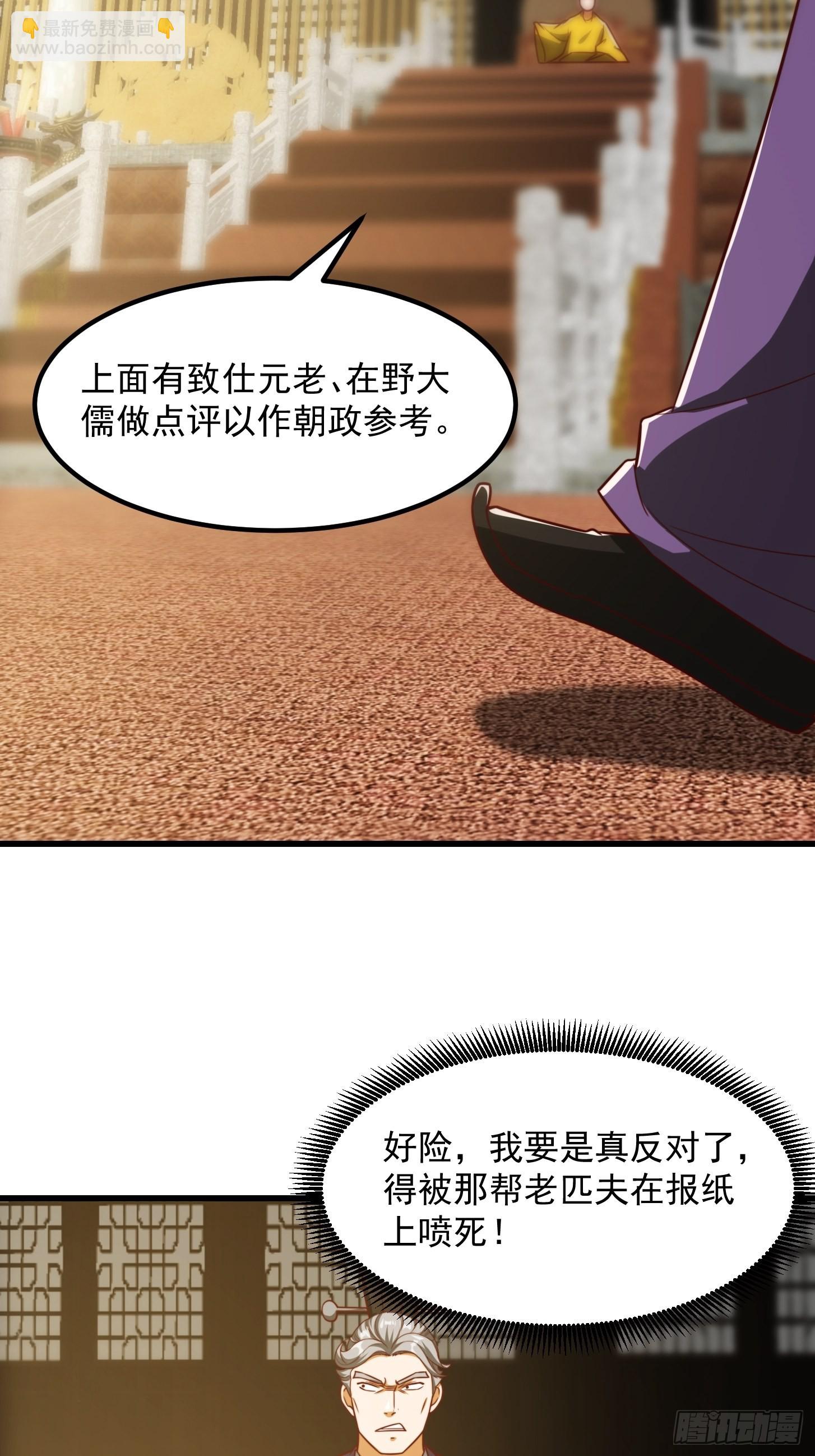 084 顺手搞了几个蛮骨丹17