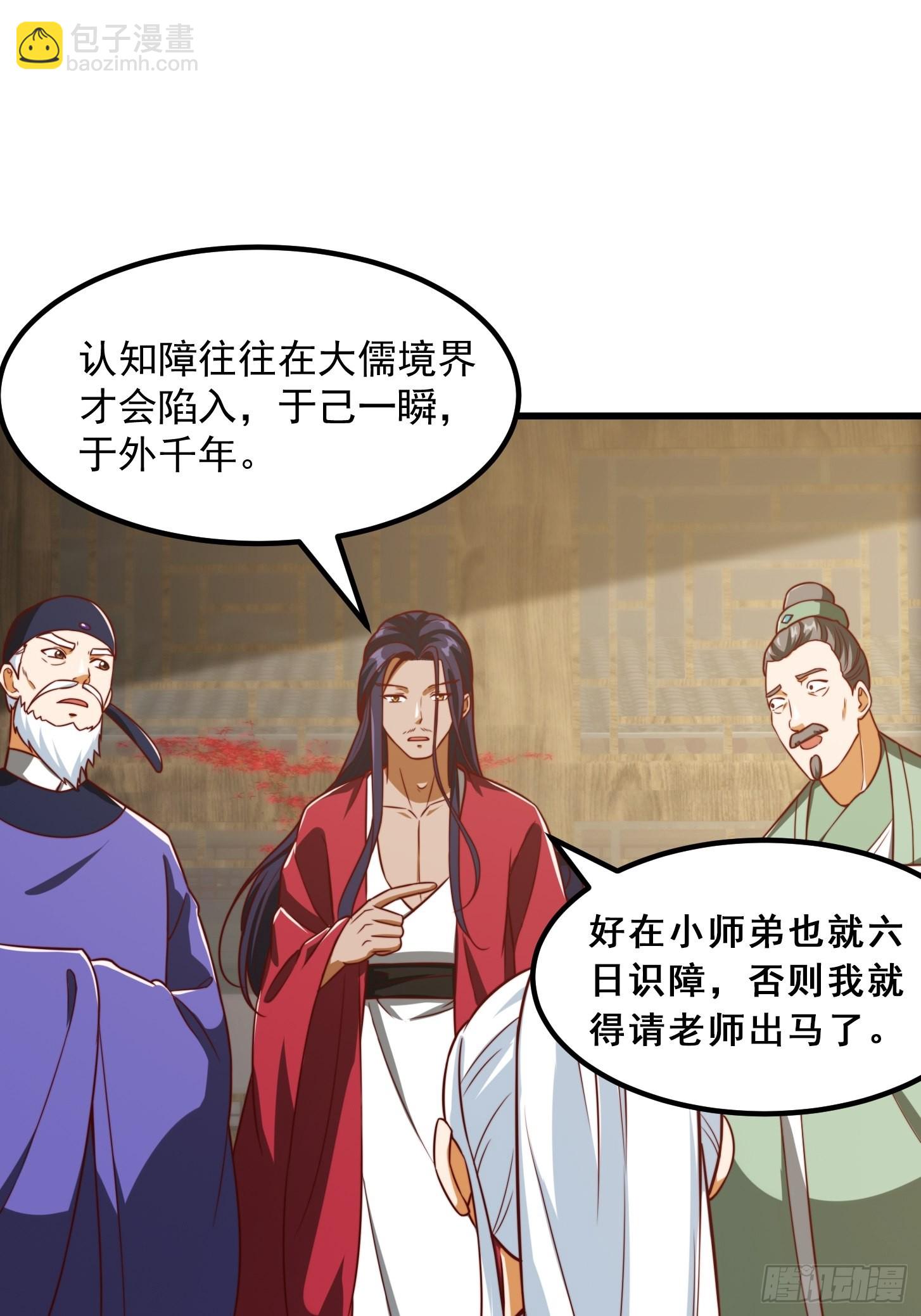 084 顺手搞了几个蛮骨丹2