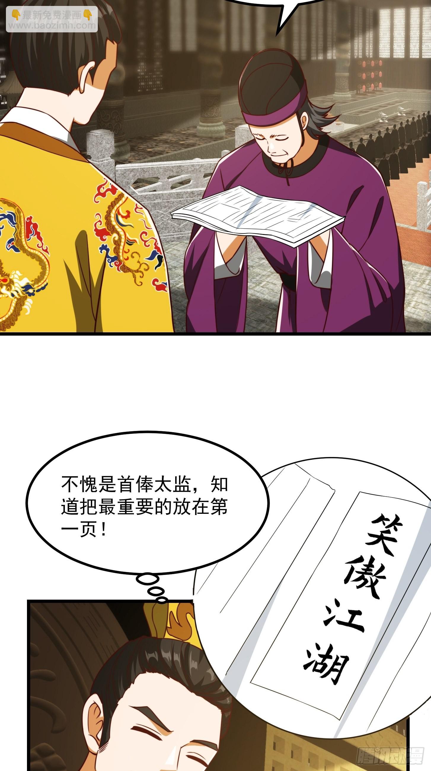 084 顺手搞了几个蛮骨丹20
