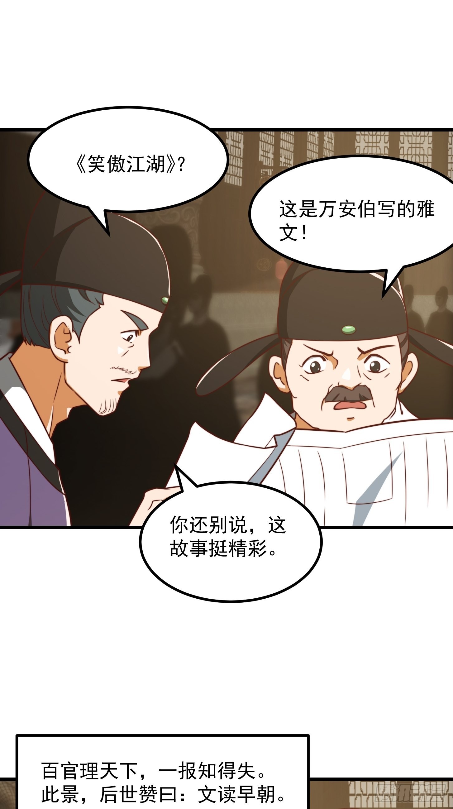 084 顺手搞了几个蛮骨丹23