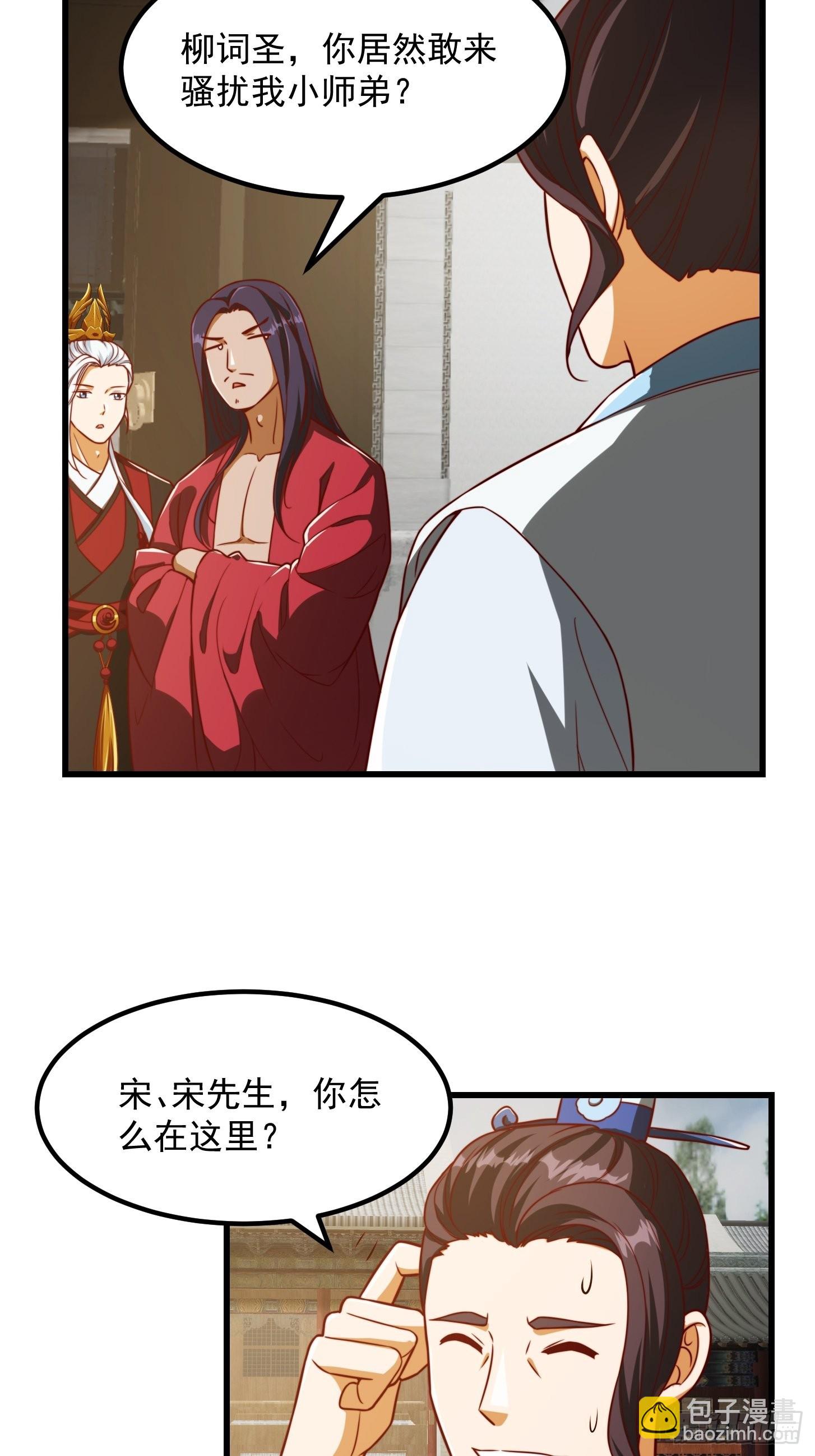 084 顺手搞了几个蛮骨丹30