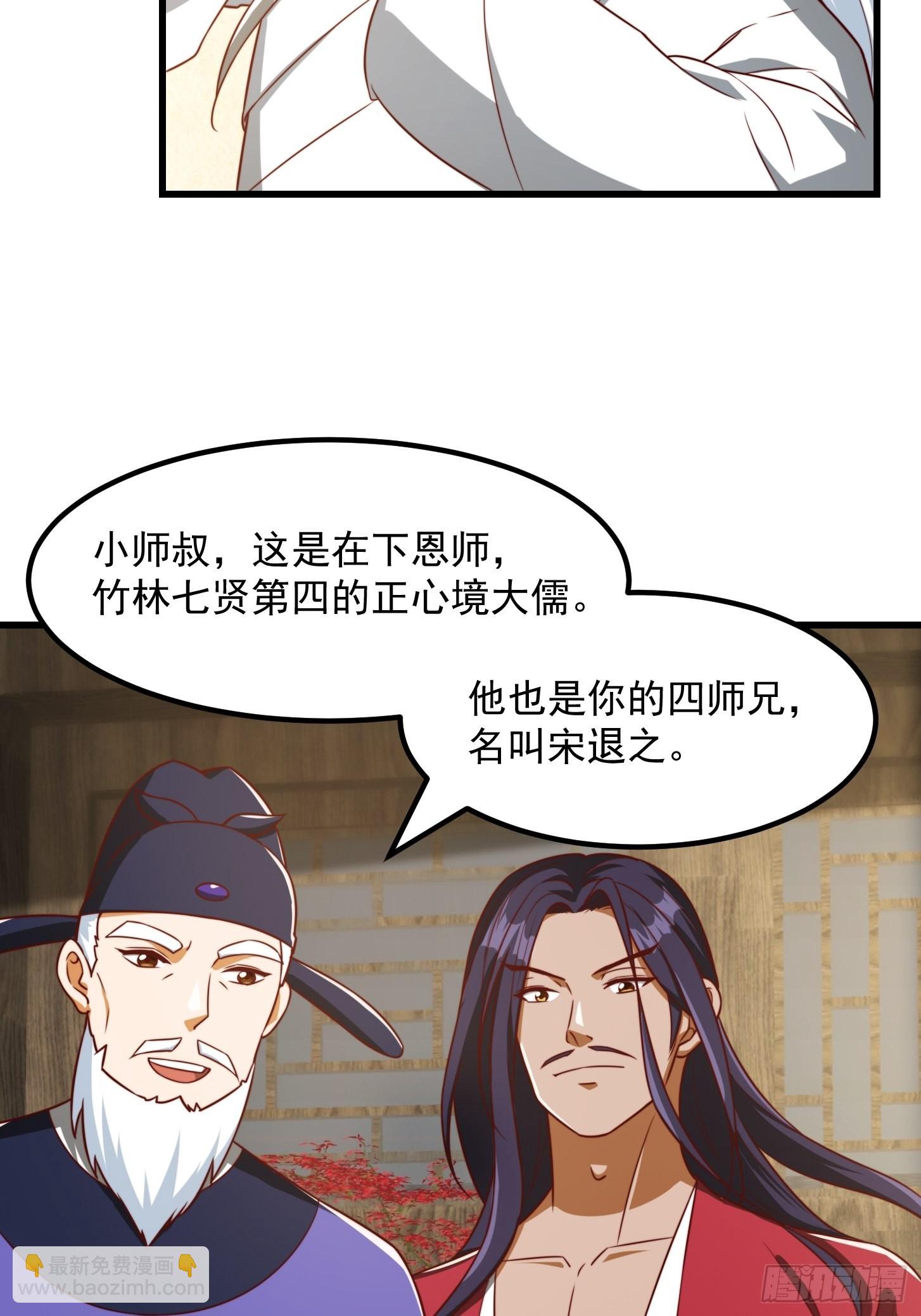 084 顺手搞了几个蛮骨丹4