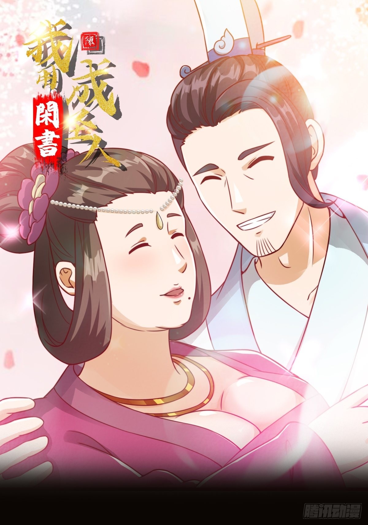 085 青楼里撞上我爹？0