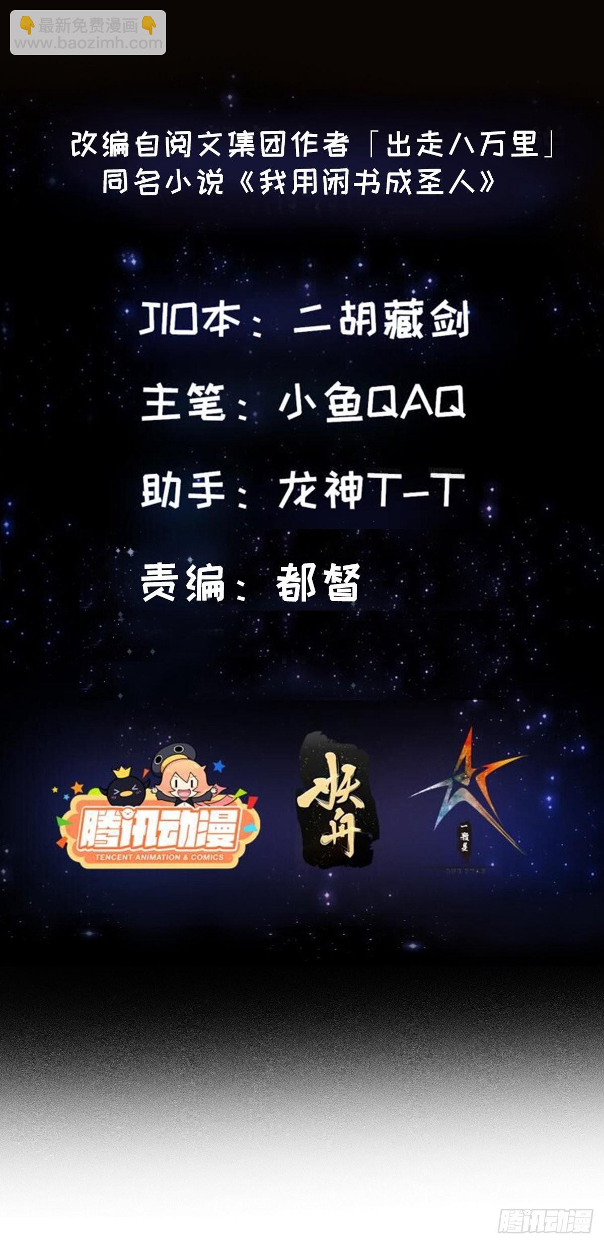 085 青楼里撞上我爹？1