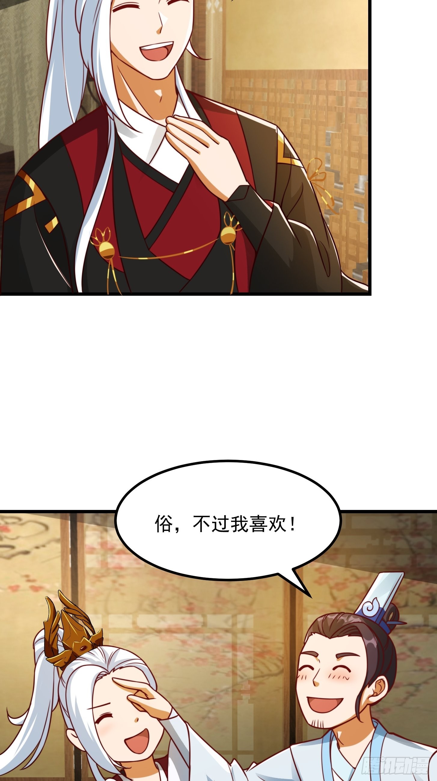 085 青楼里撞上我爹？12