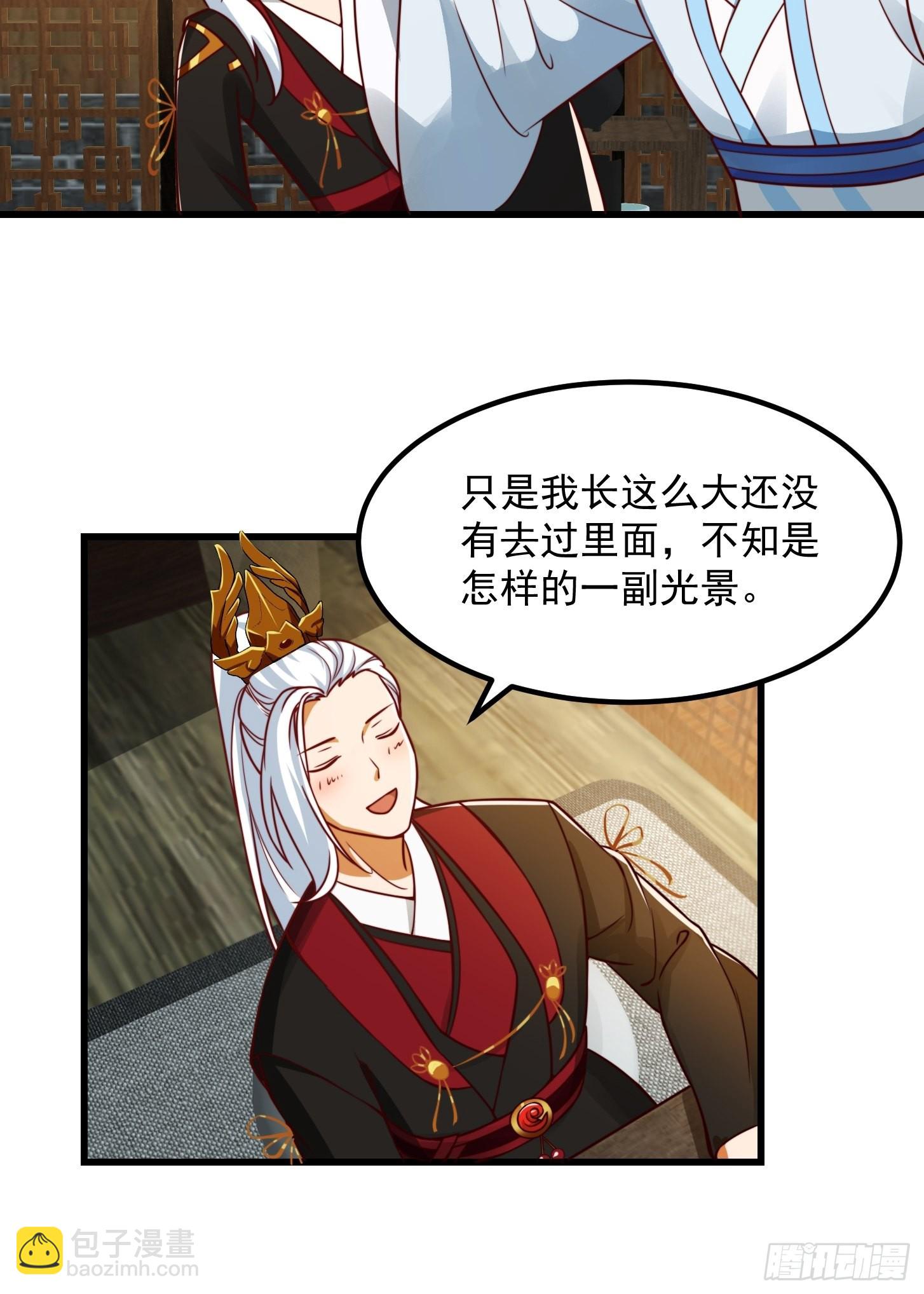 085 青楼里撞上我爹？13