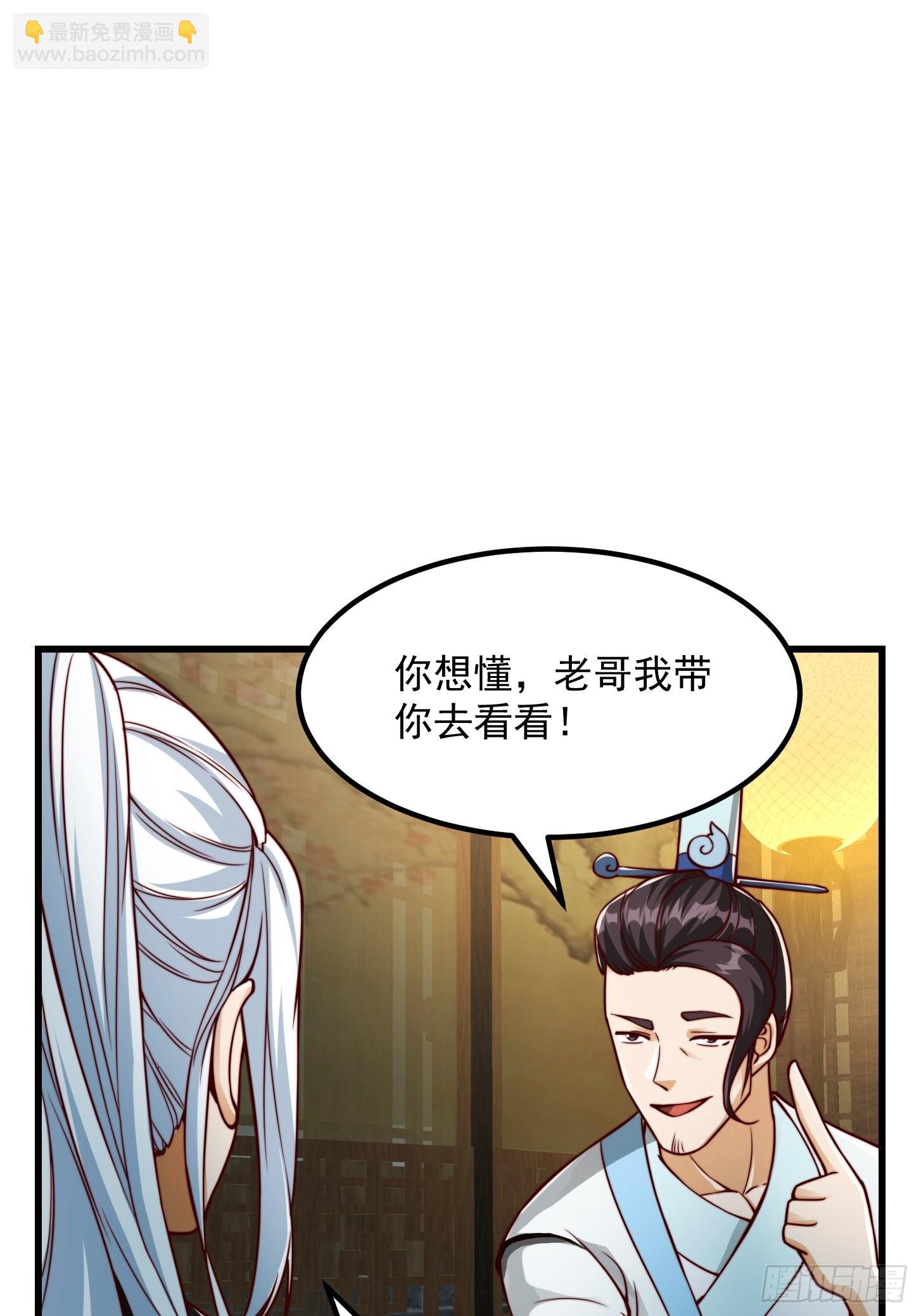 085 青楼里撞上我爹？14
