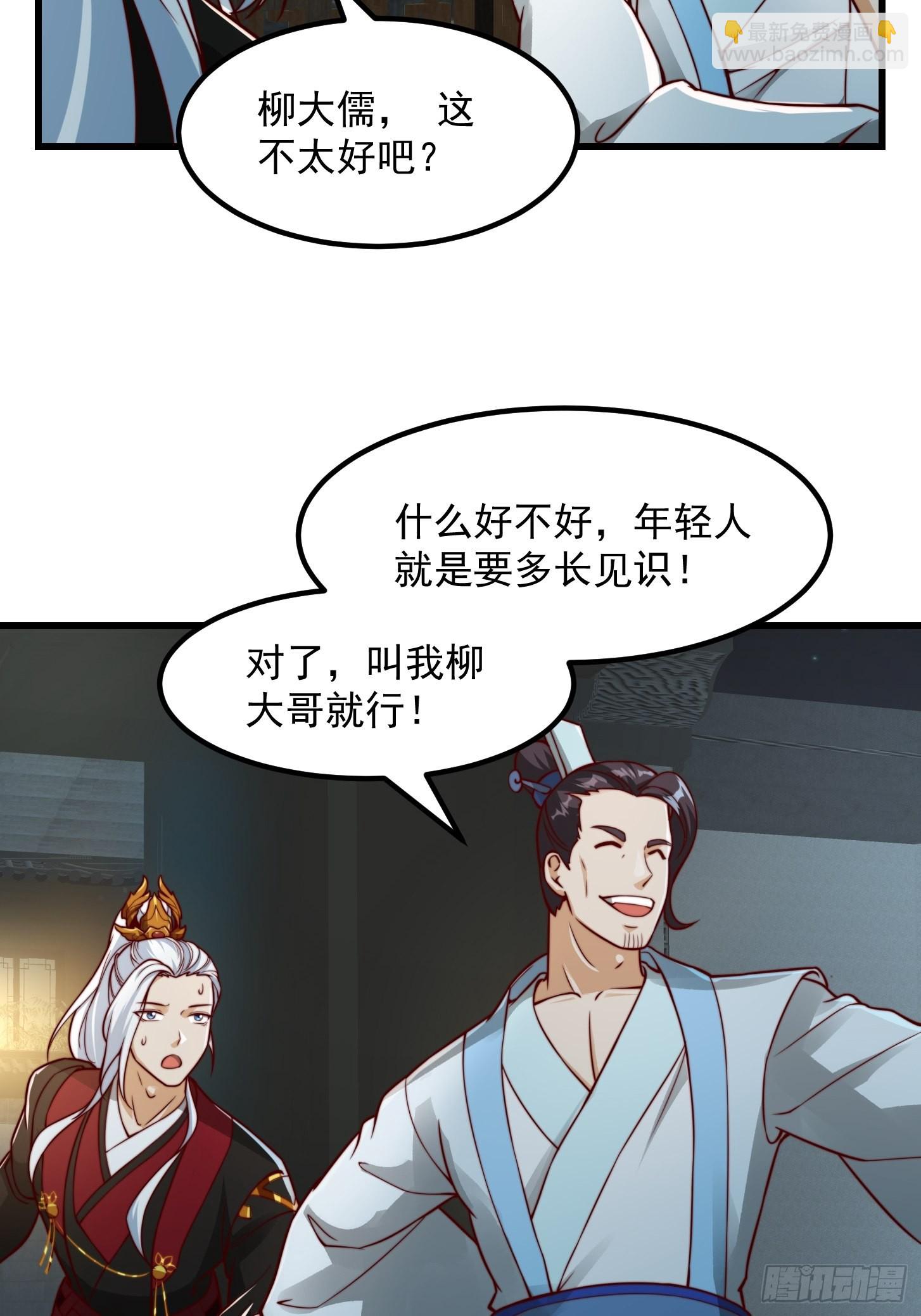 085 青楼里撞上我爹？15