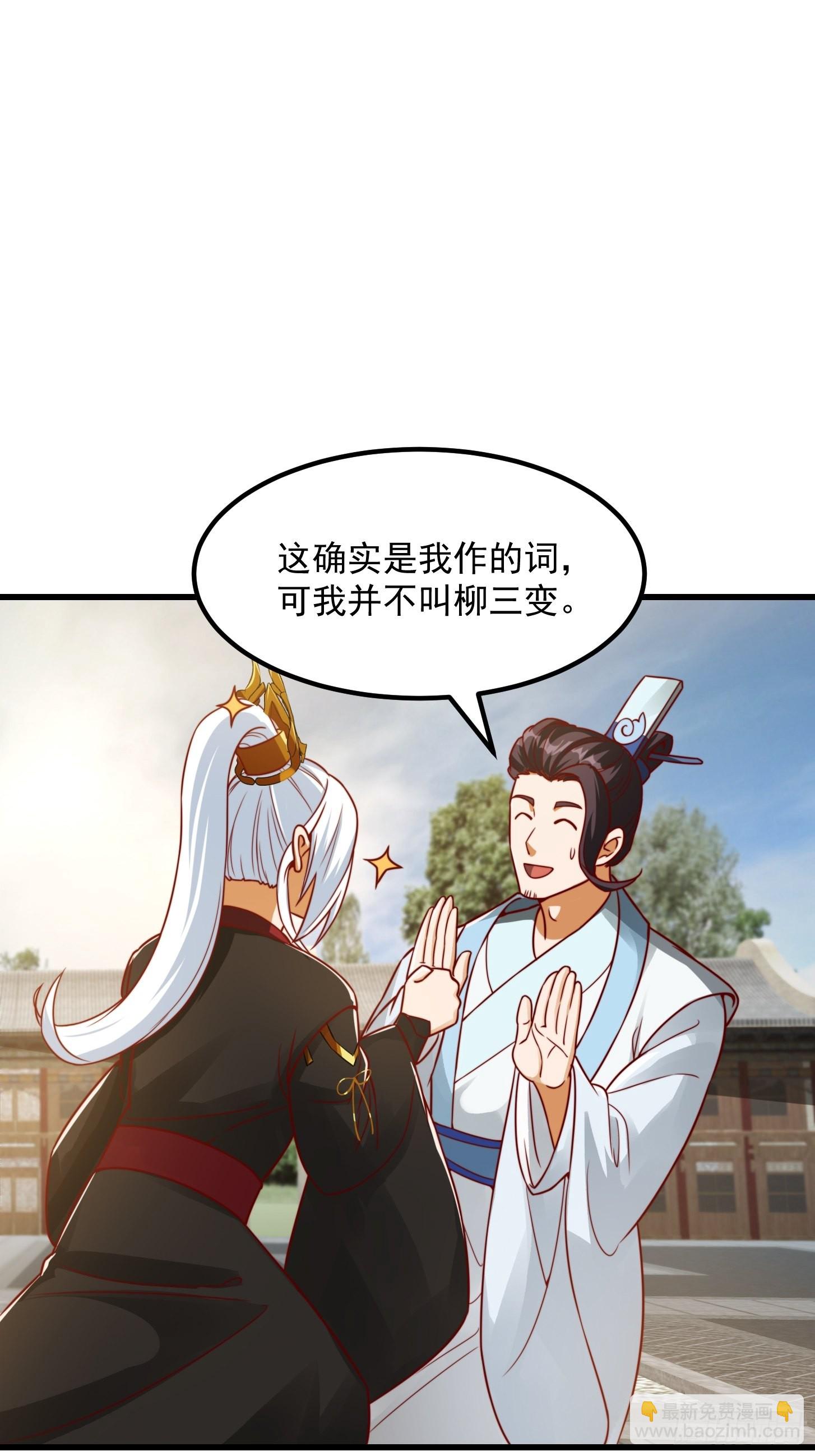 085 青楼里撞上我爹？2