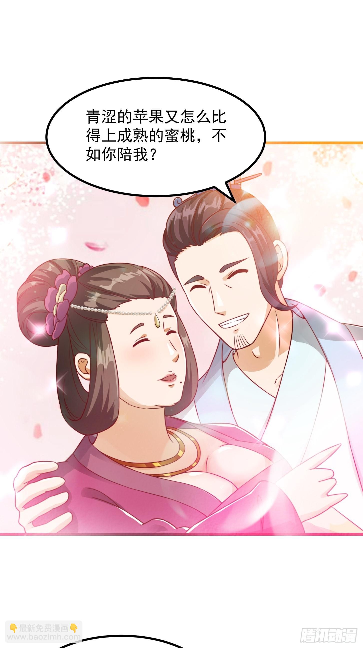 085 青楼里撞上我爹？22