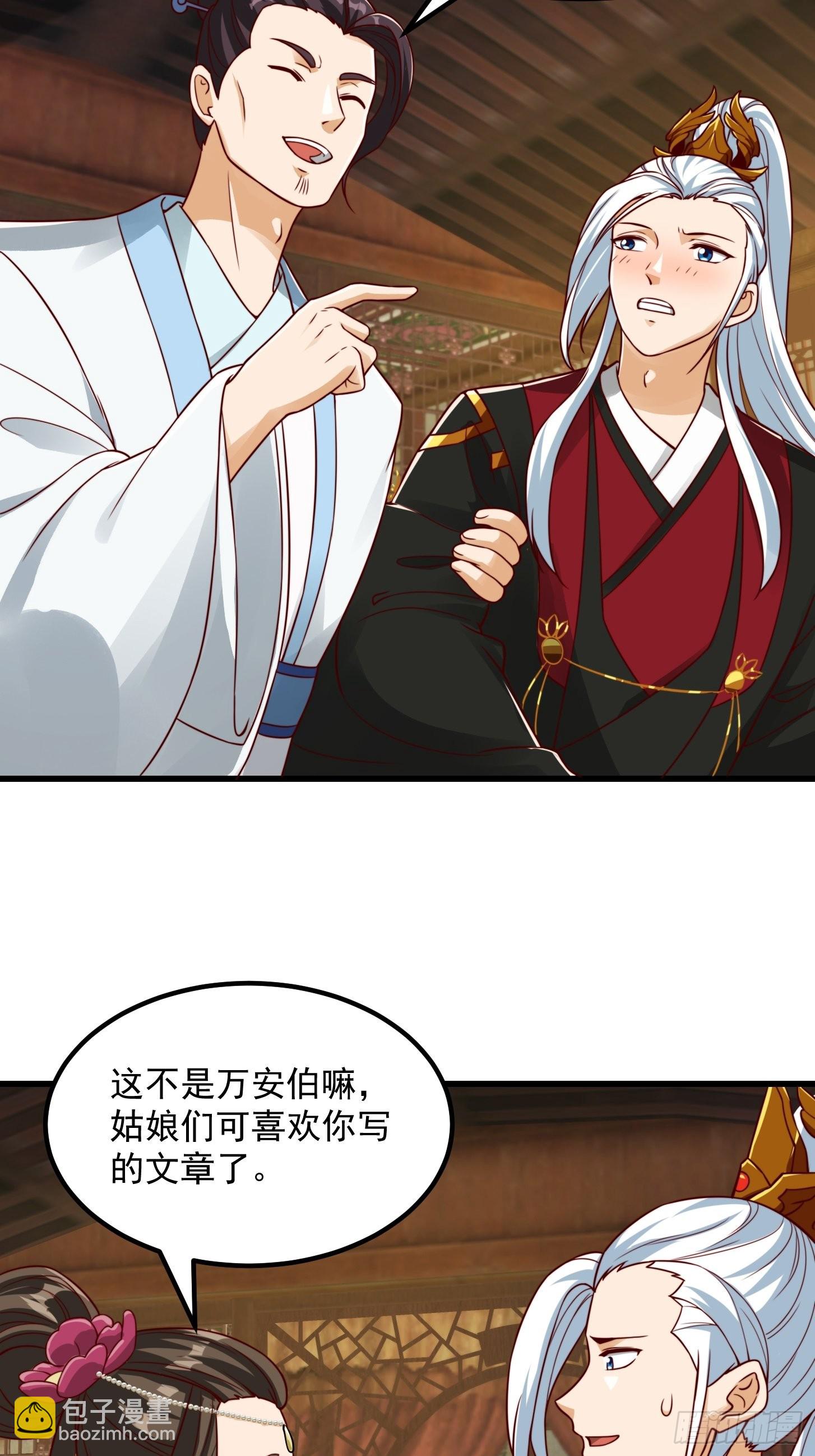 085 青楼里撞上我爹？24